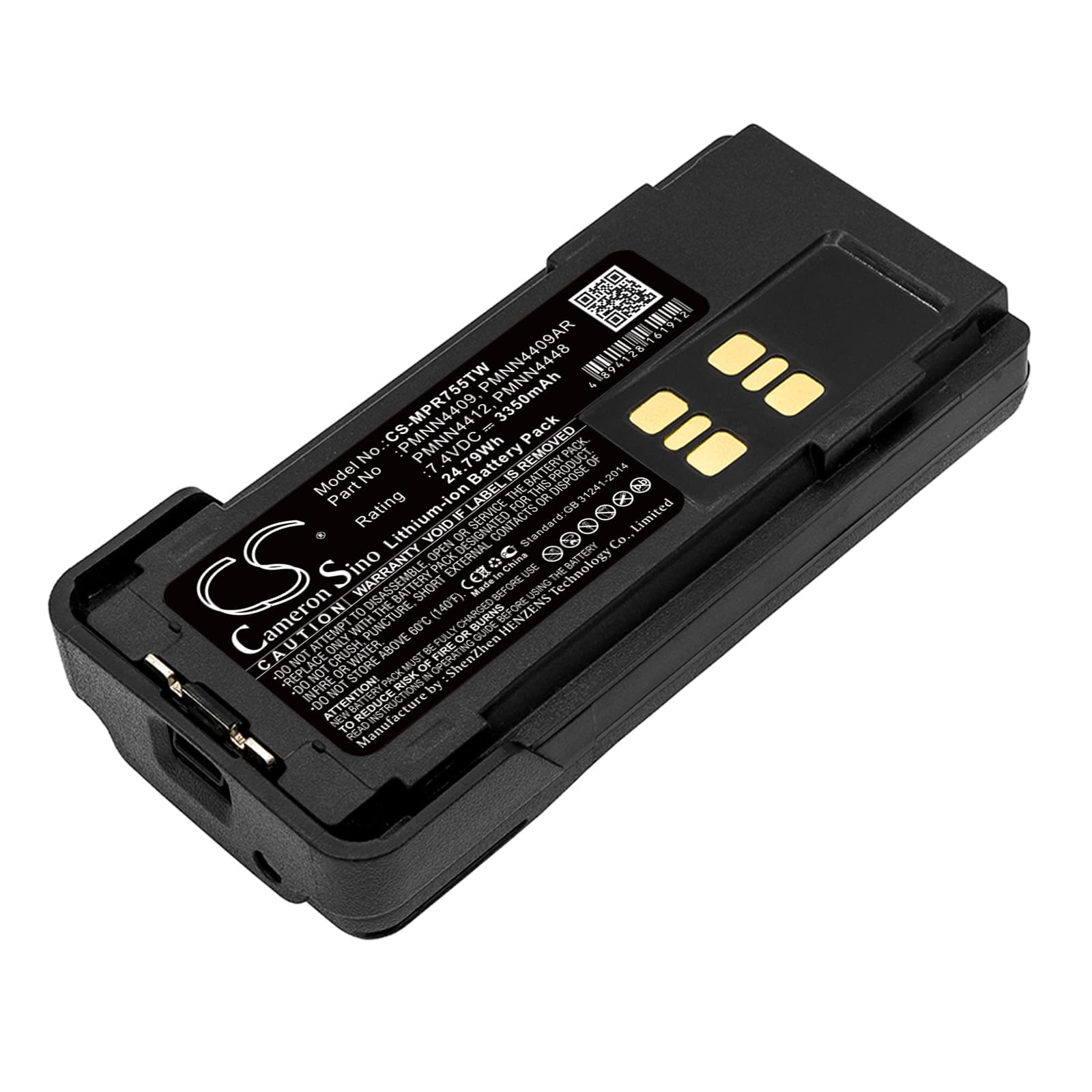 Replacement Battery for Motorola APX2000 - CS-MPR755TW-1.jpg