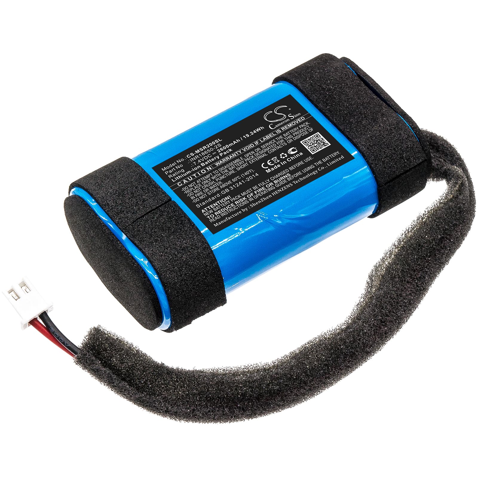 Replacement Battery for Monster Rove 2 - CS-MSR200SL-1.jpg