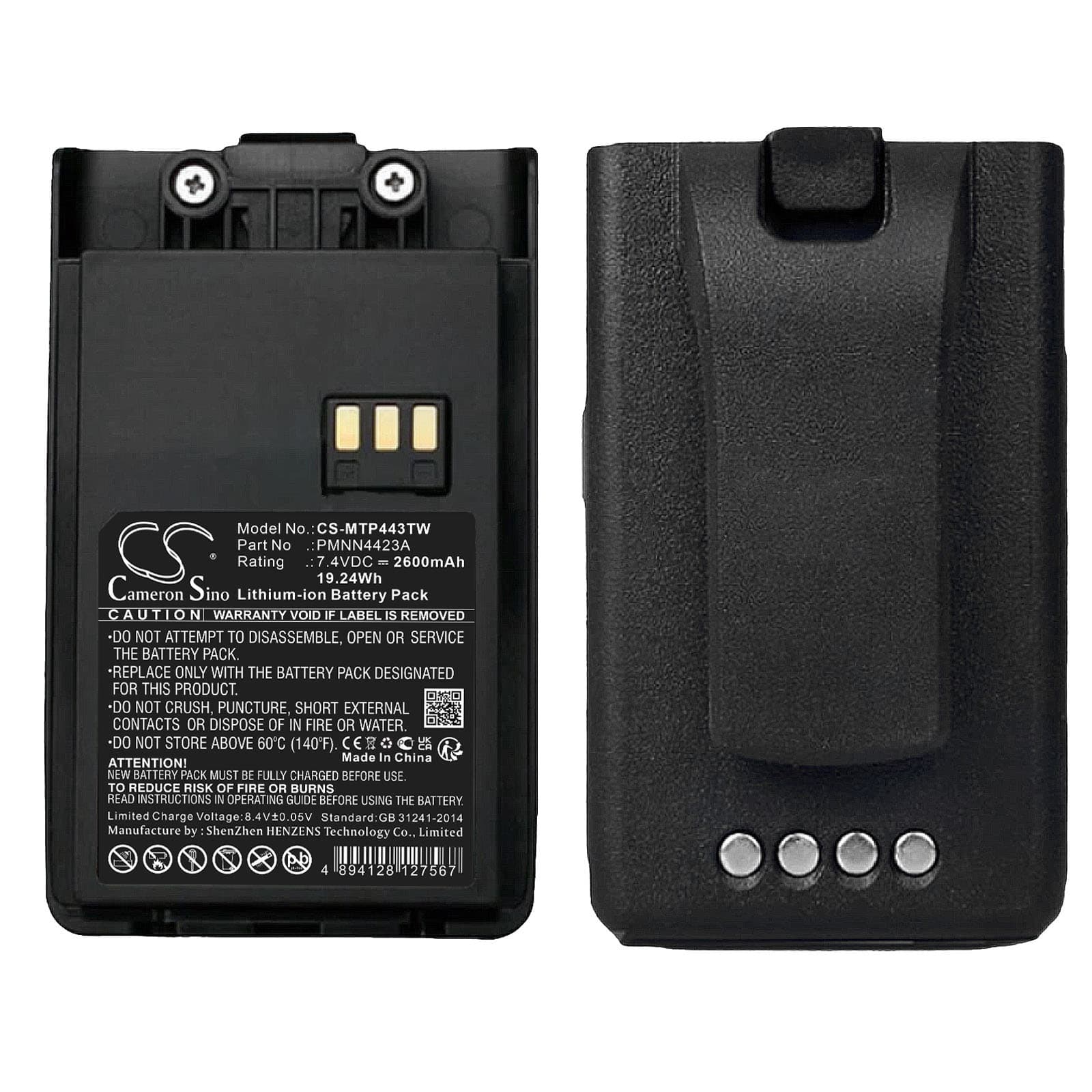 Replacement Battery for Motorola Mag One Q5 - CS-MTP443TW-1.jpg