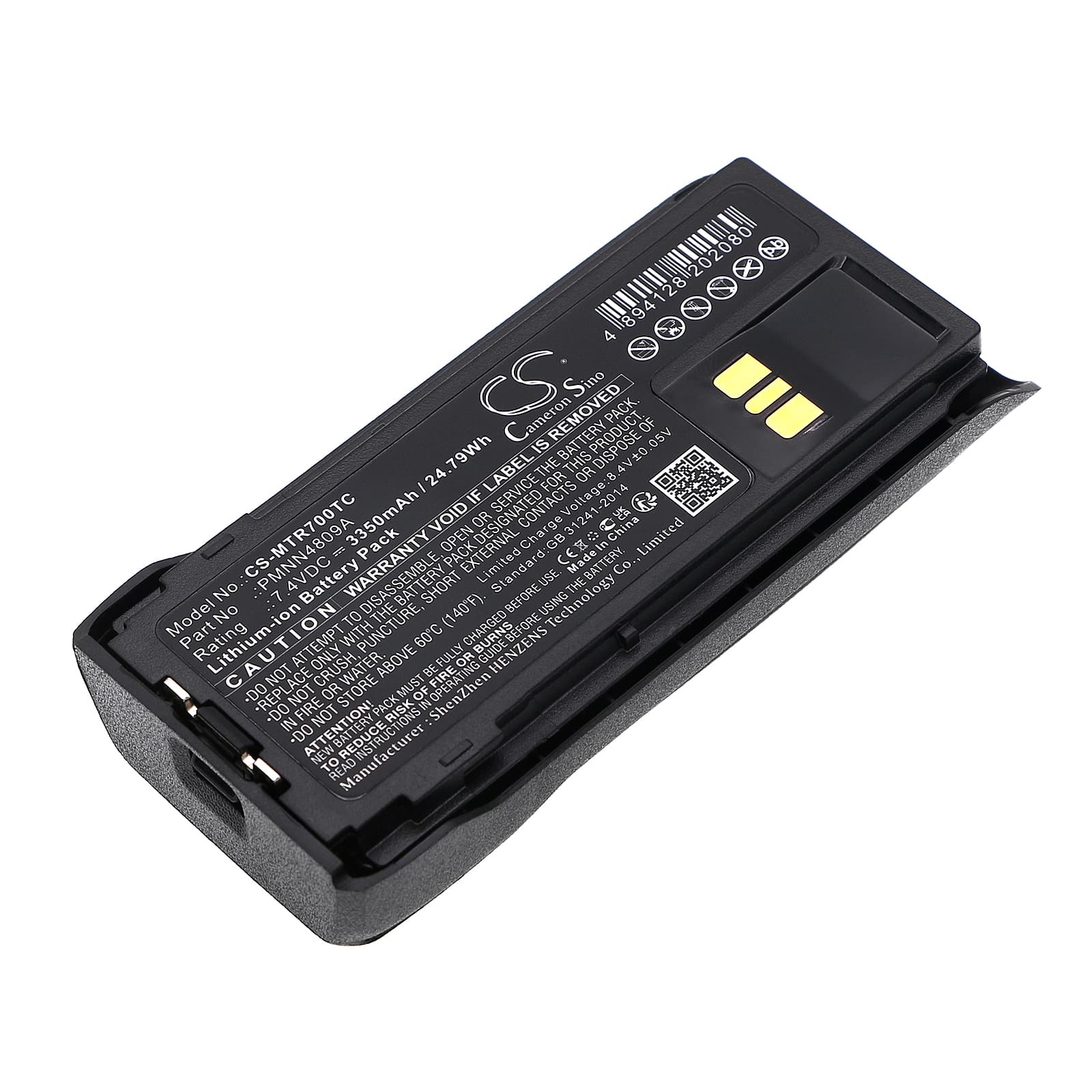 Replacement Battery for Motorola R7 - CS-MTR700TC-1.jpg