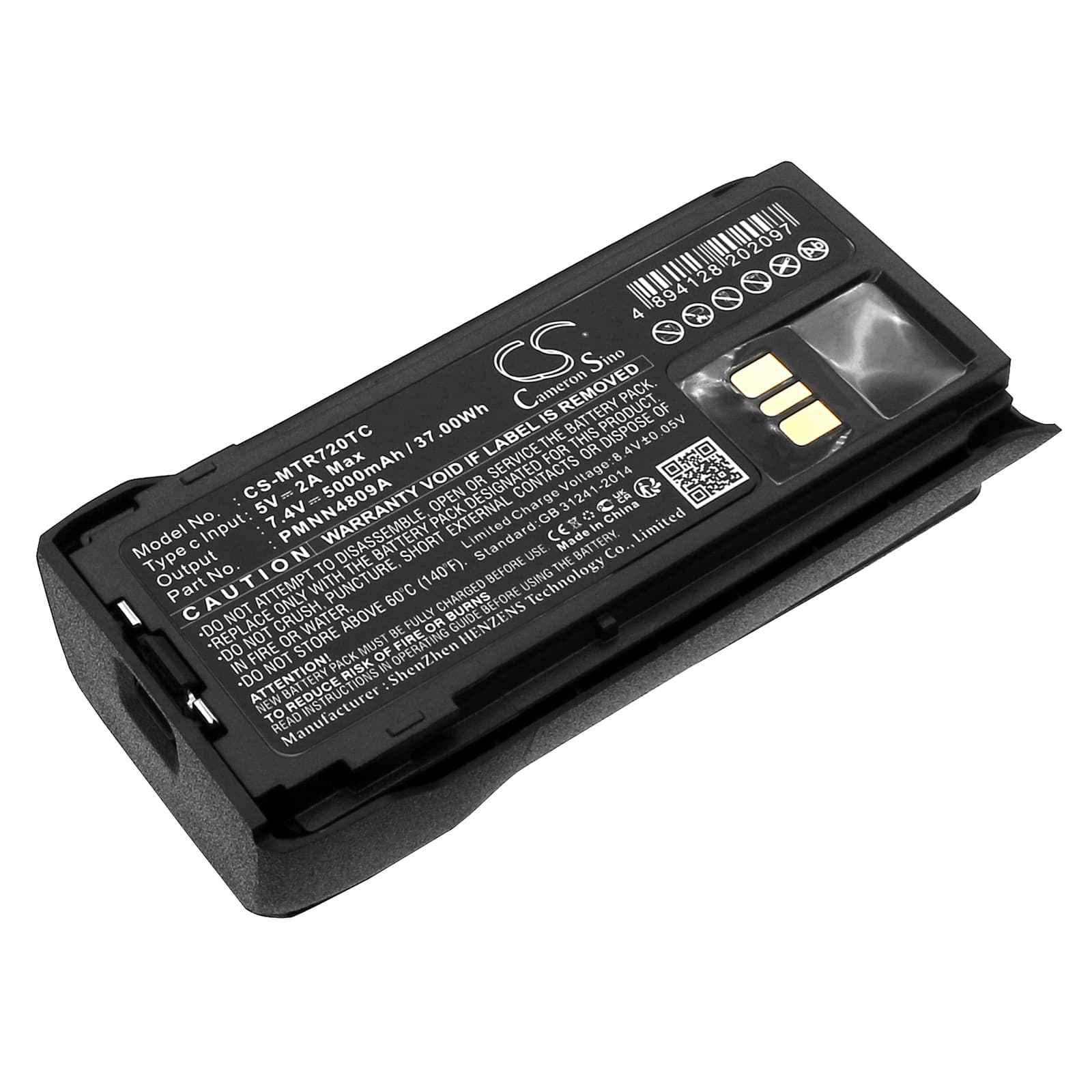 Replacement Battery for Motorola R7 - CS-MTR720TC-1.jpg