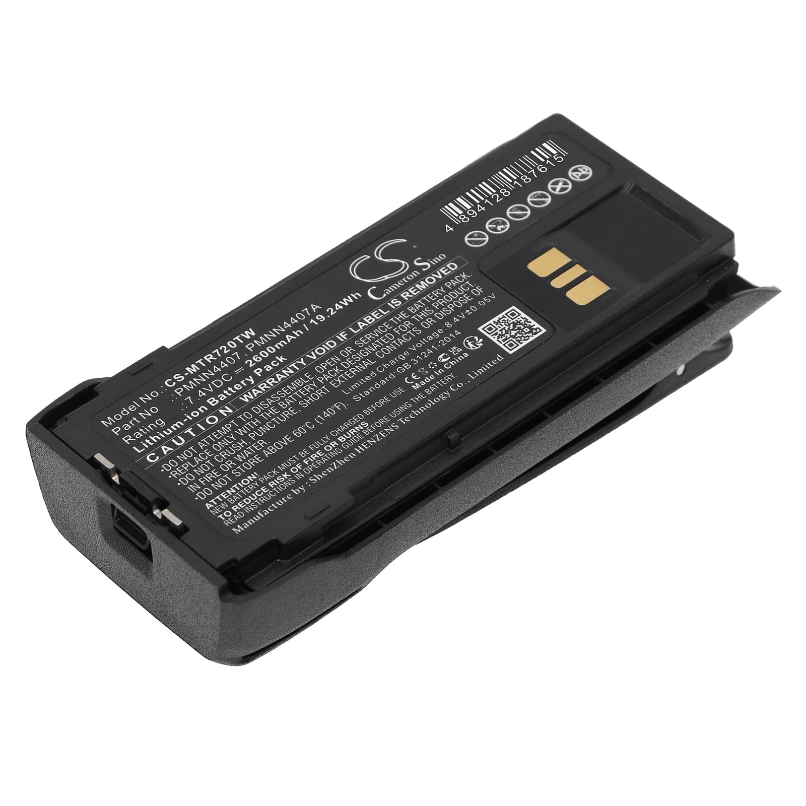 Replacement Battery for Motorola R7 - CS-MTR720TW-1.jpg