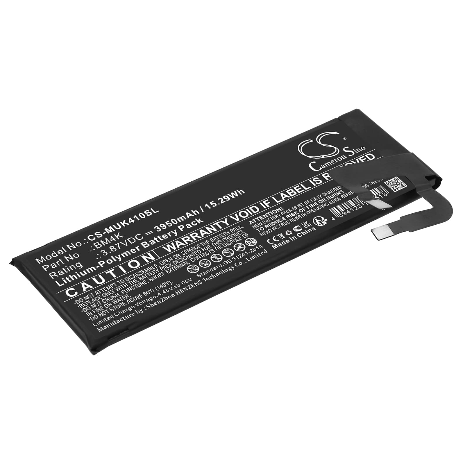 Replacement Battery for Xiaomi Mix Alpha - CS-MUK410SL-1.jpg