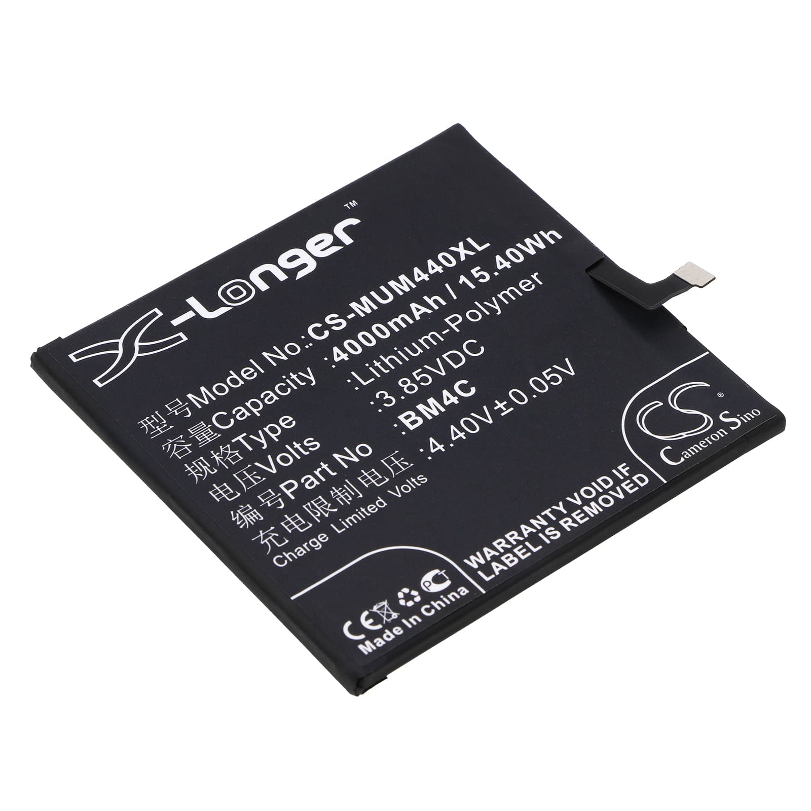 Replacement Battery for Xiaomi Mi Mix - CS-MUM440XL-1.jpg