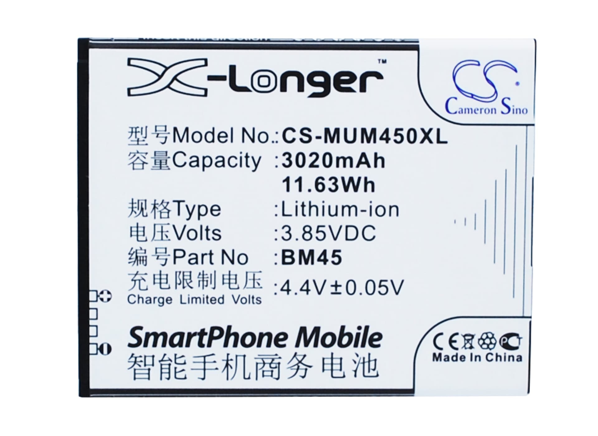Replacement Battery for Xiaomi Note 2 Premium Edition - CS-MUM450XL-1.jpg