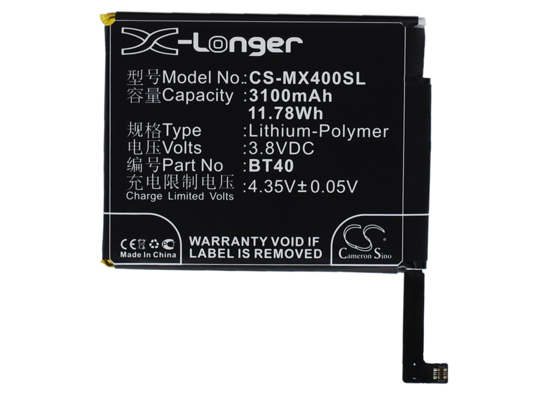 Replacement Battery for MeiZu MX4 - CS-MX400SL-1.jpg