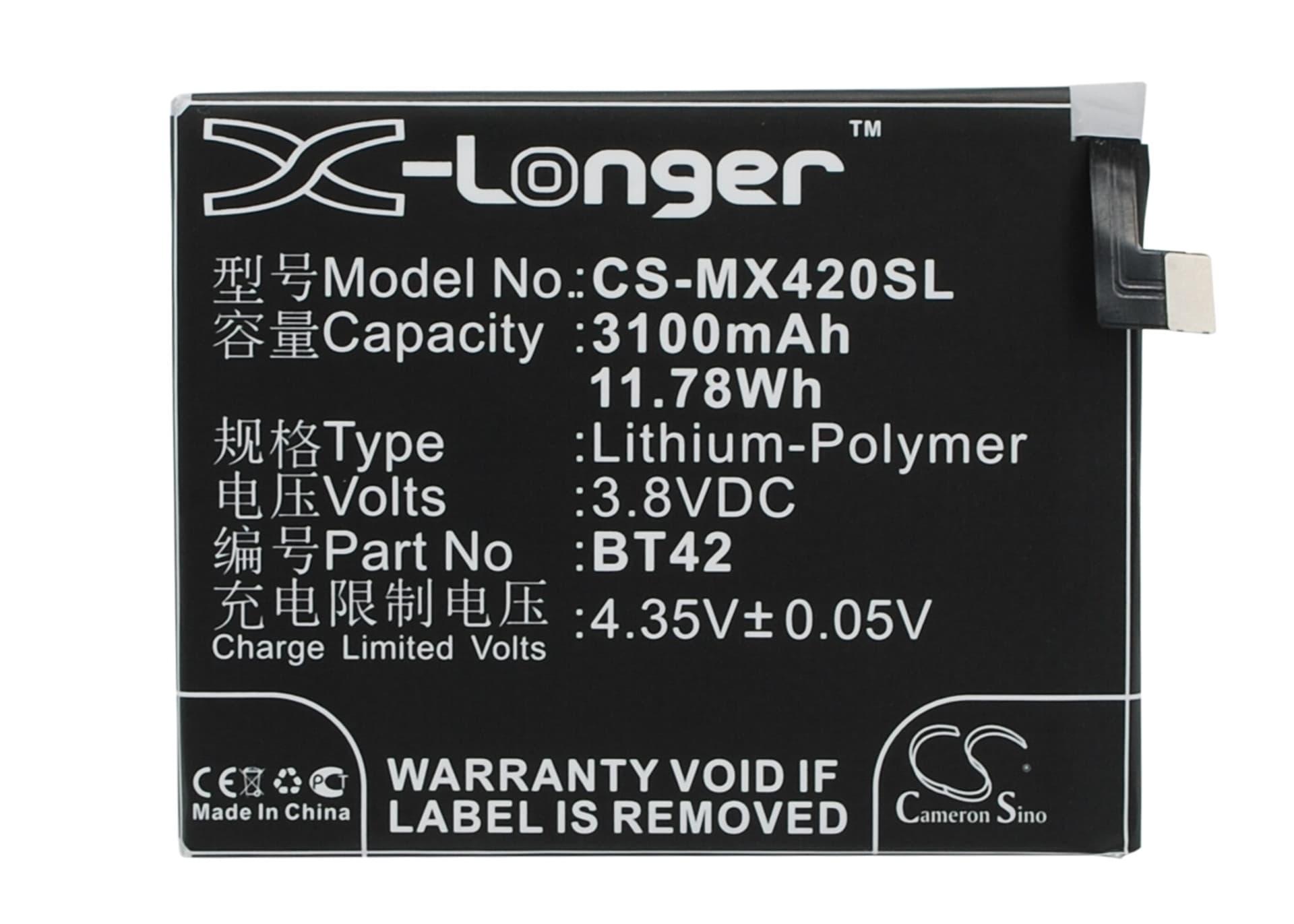 Replacement Battery for MeiZu M1