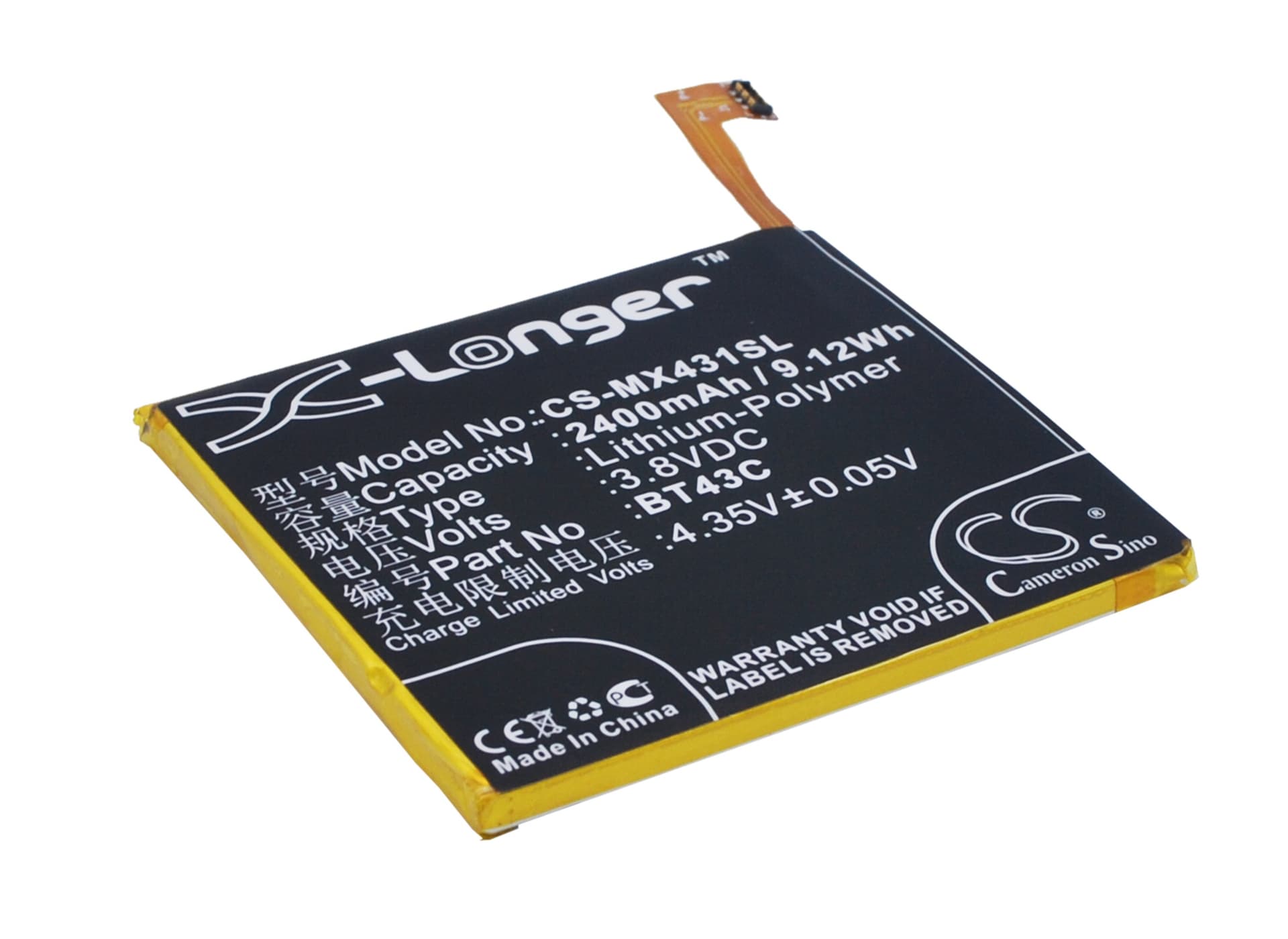 Replacement Battery for MeiZu M2