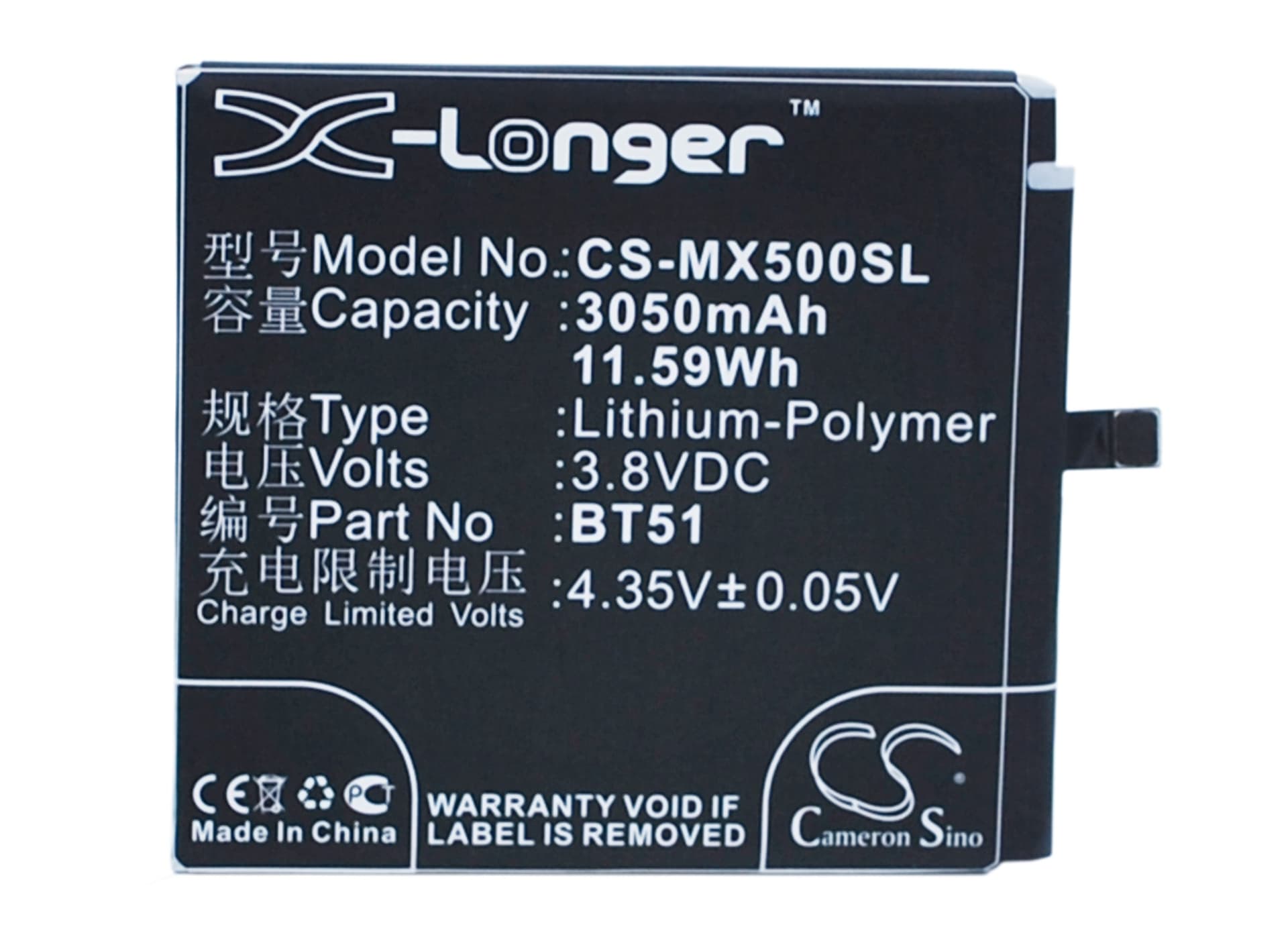 Replacement Battery for MeiZu MX5 - CS-MX500SL-1.jpg