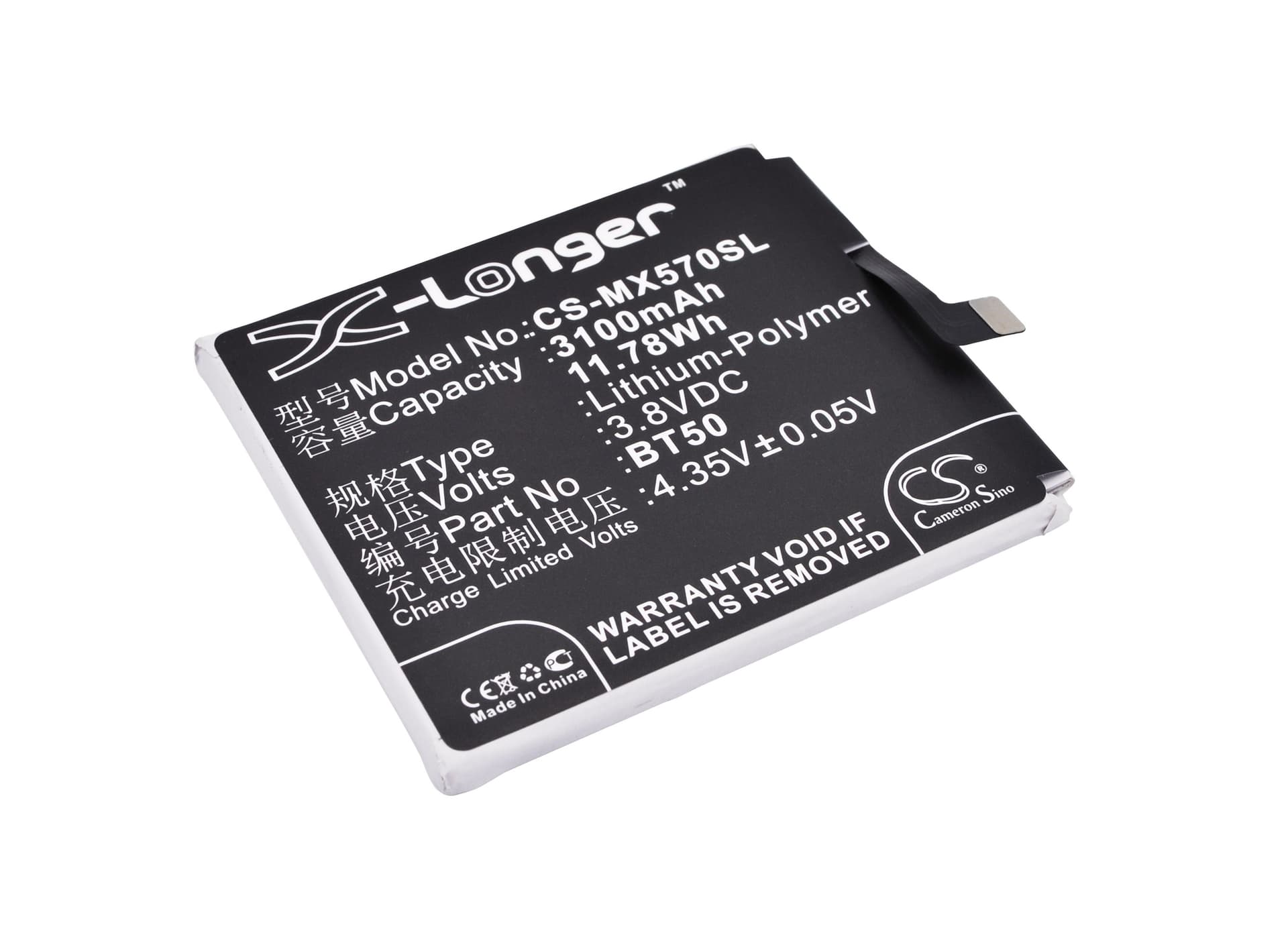 Replacement Battery for MeiZu Blue Charm Metal