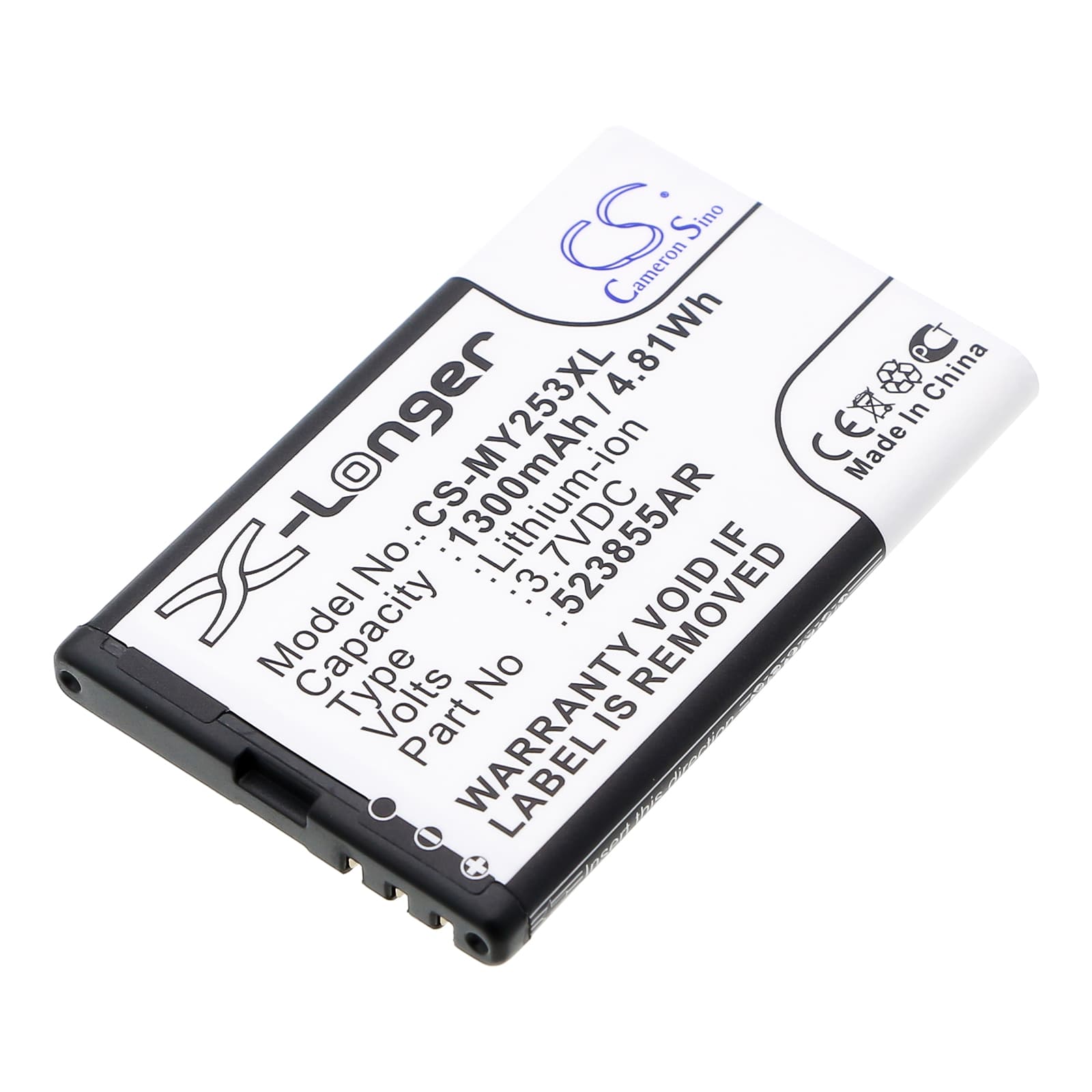 Replacement Battery for Sagem Alium - CS-MY253XL-1.jpg