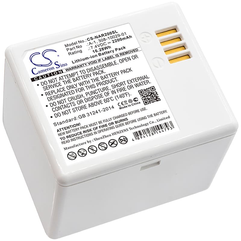 Replacement Battery for Arlo Pro - CS-NAR200SL-1.jpg