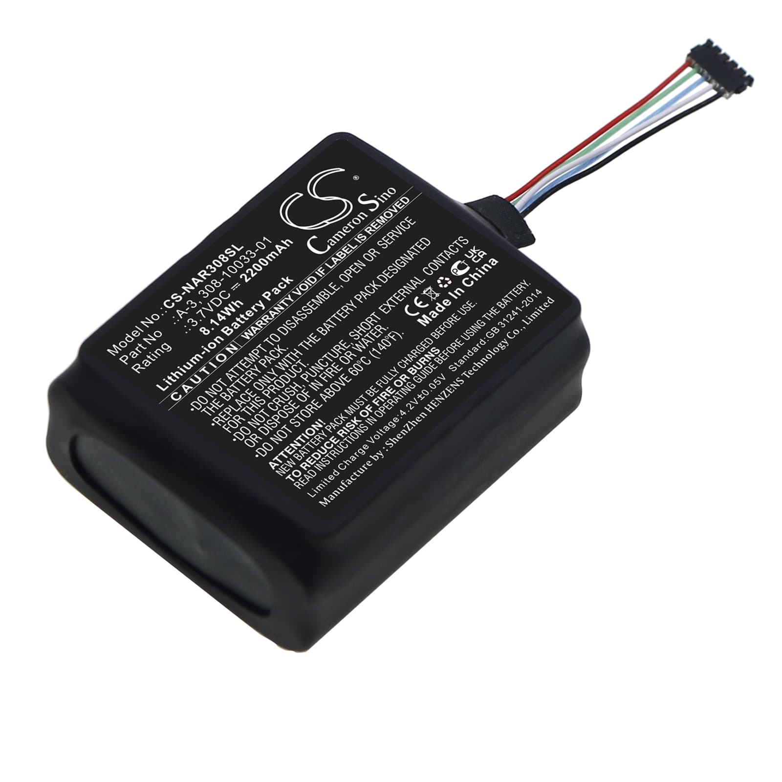 Replacement Battery for Arlo Baby - CS-NAR308SL-1.jpg