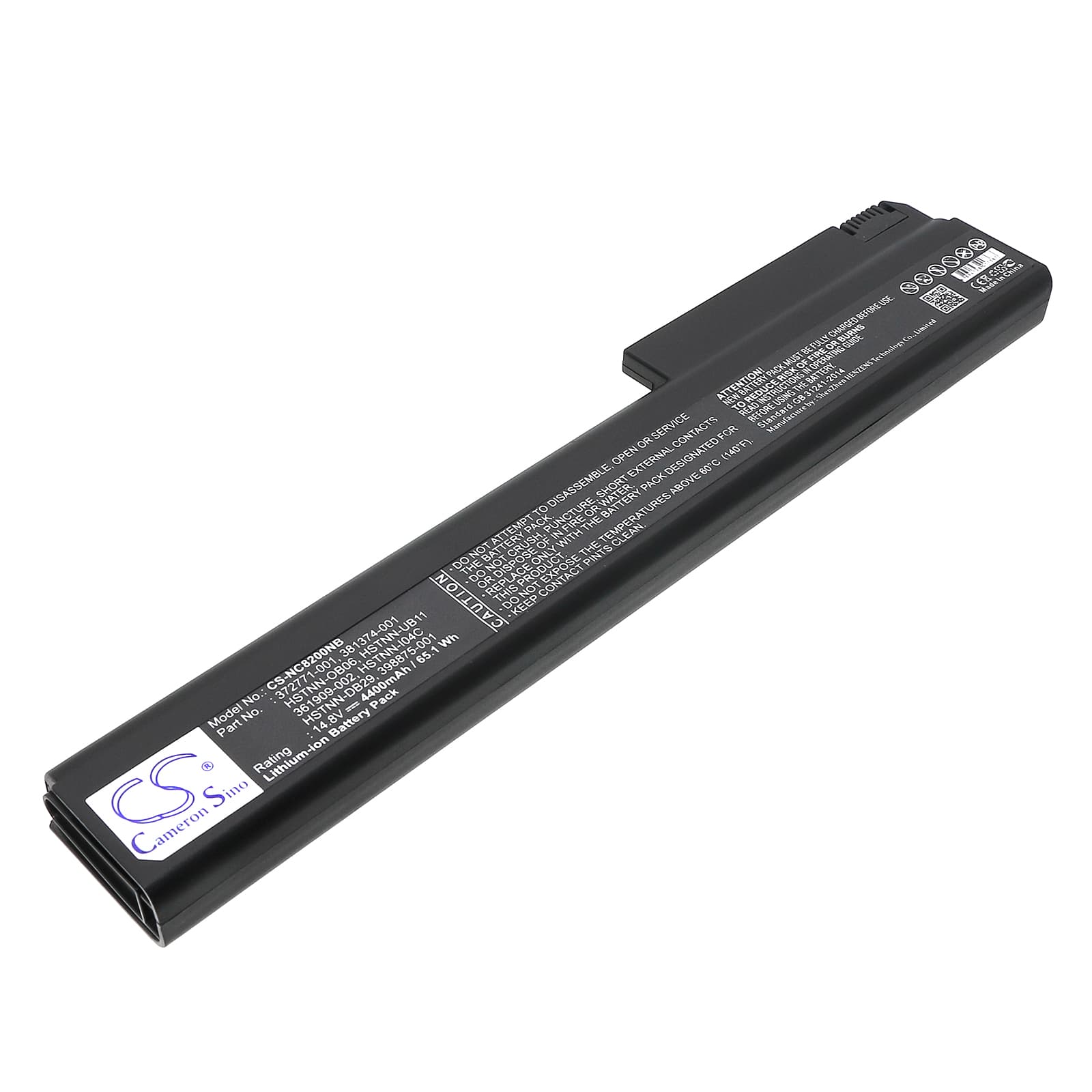 Replacement Battery for HP Business Notebook 8700 - CS-NC8200NB-1.jpg