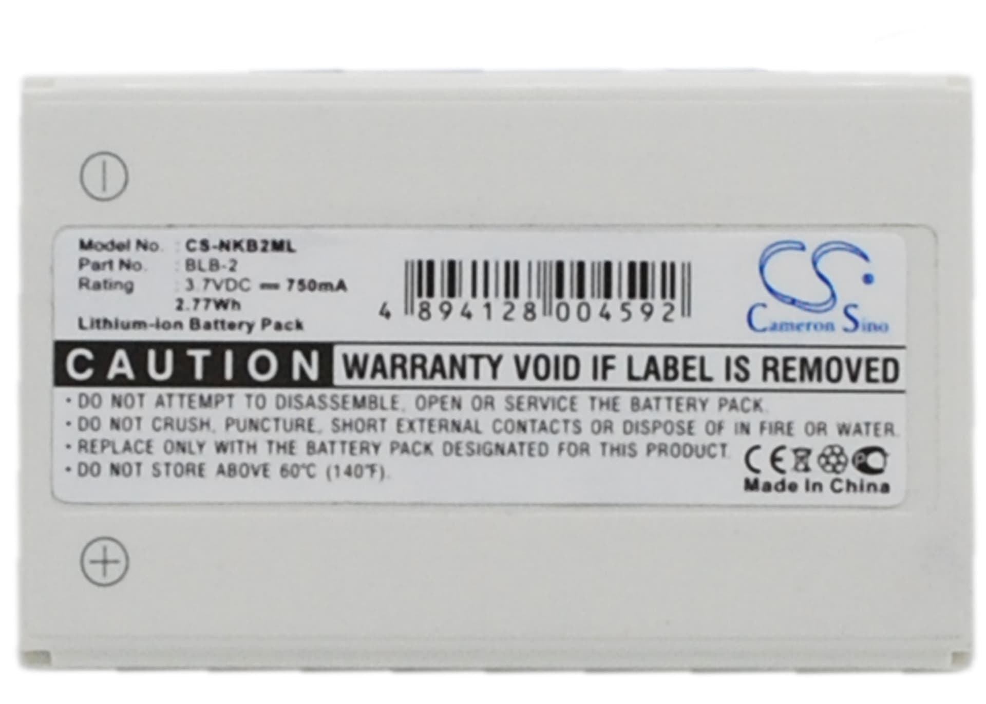 Replacement Battery for Nokia 8210 - CS-NKB2ML-1.jpg