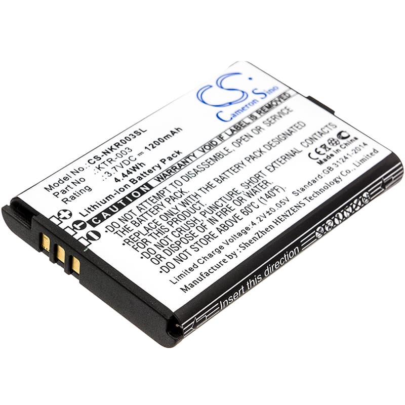 Replacement Battery for Nintendo NN3DS - CS-NKR003SL-1.jpg