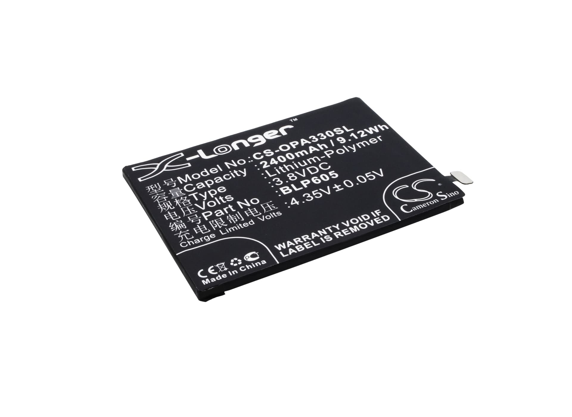 Replacement Battery for Oppo A33 - CS-OPA330SL-1.jpg