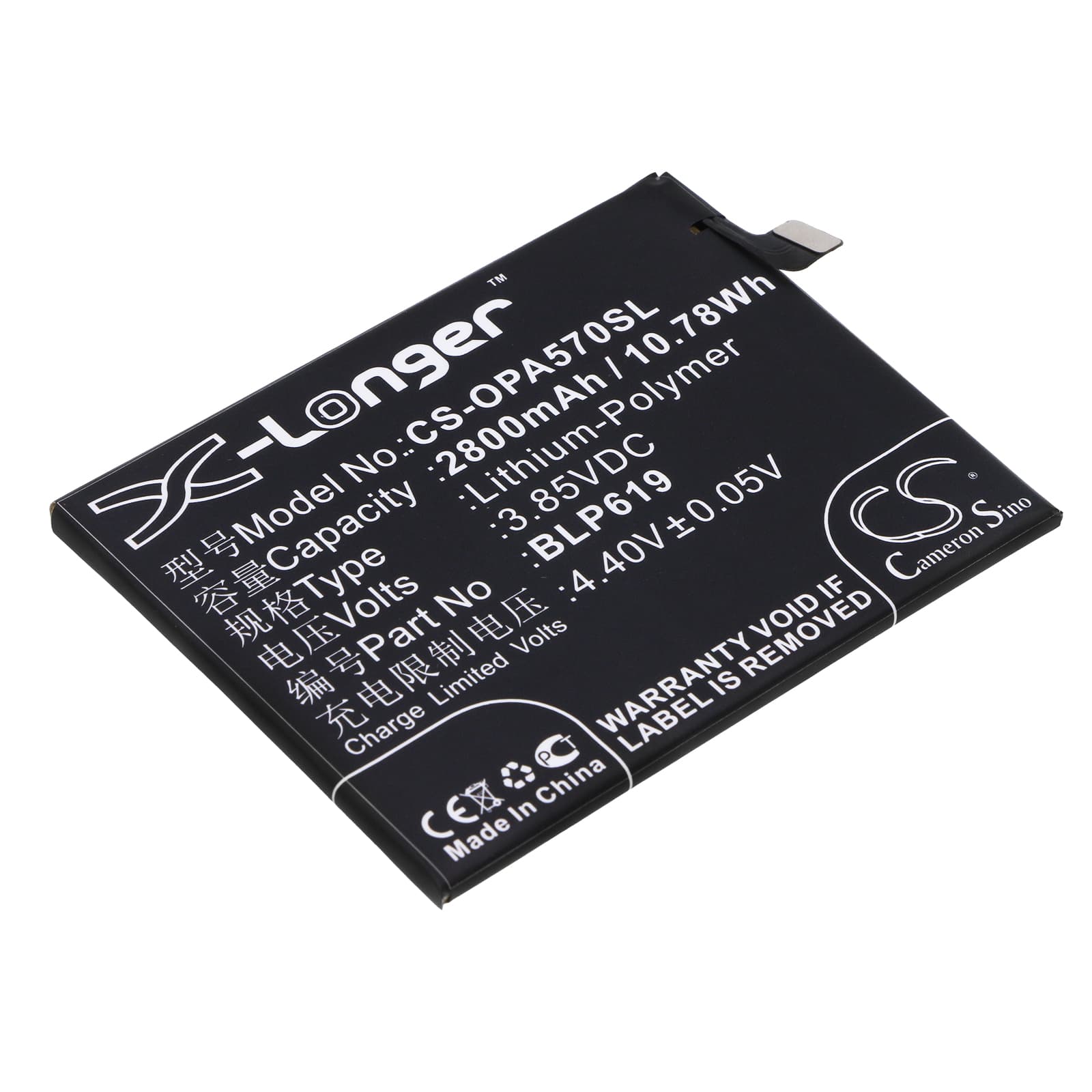 Replacement Battery for Oppo A57 - CS-OPA570SL-1.jpg