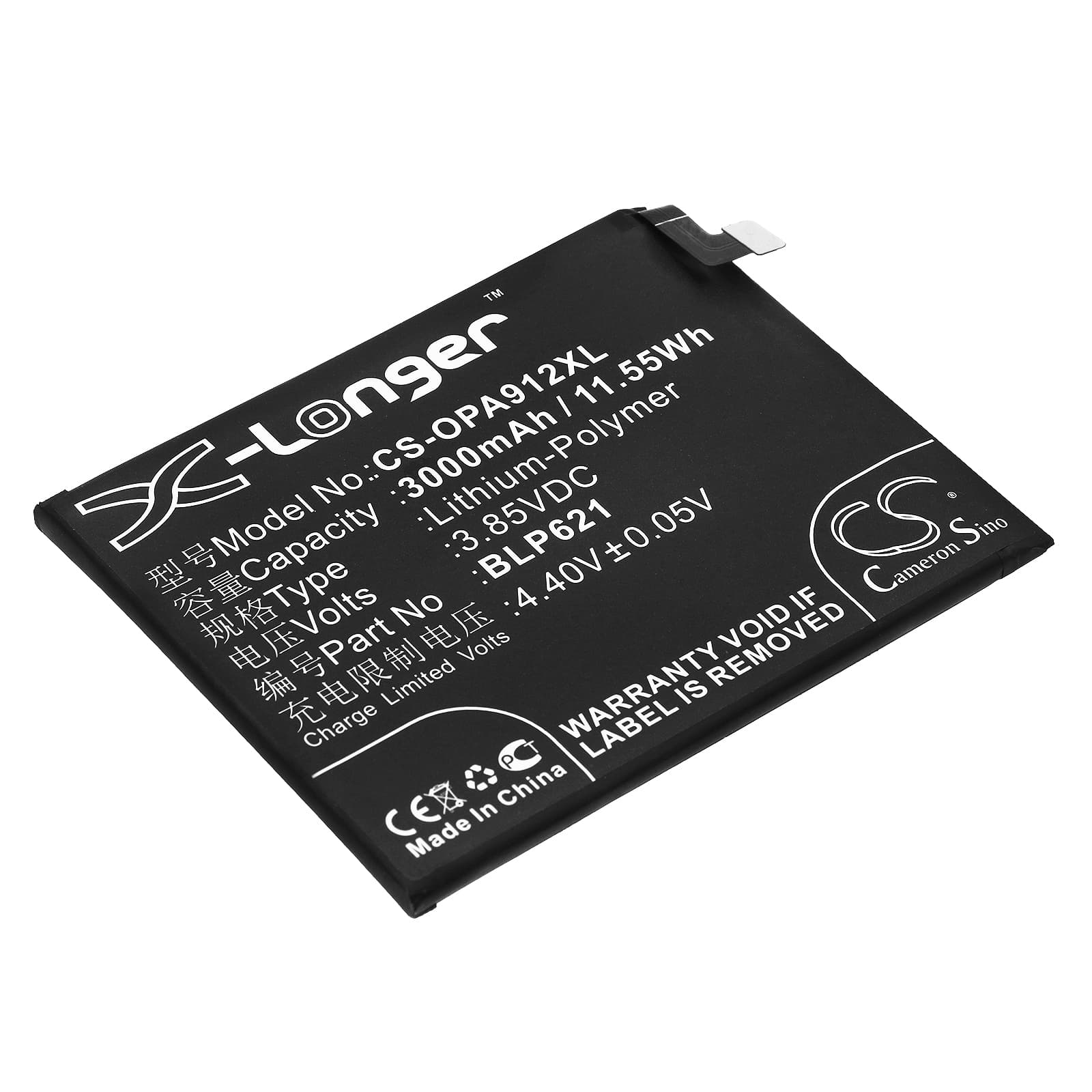 Replacement Battery for Oppo R9s - CS-OPA912XL-1.jpg