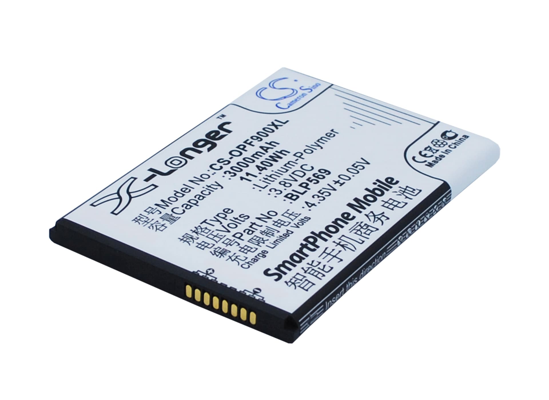 Replacement Battery for Oppo Find 7 - CS-OPF900XL-1.jpg
