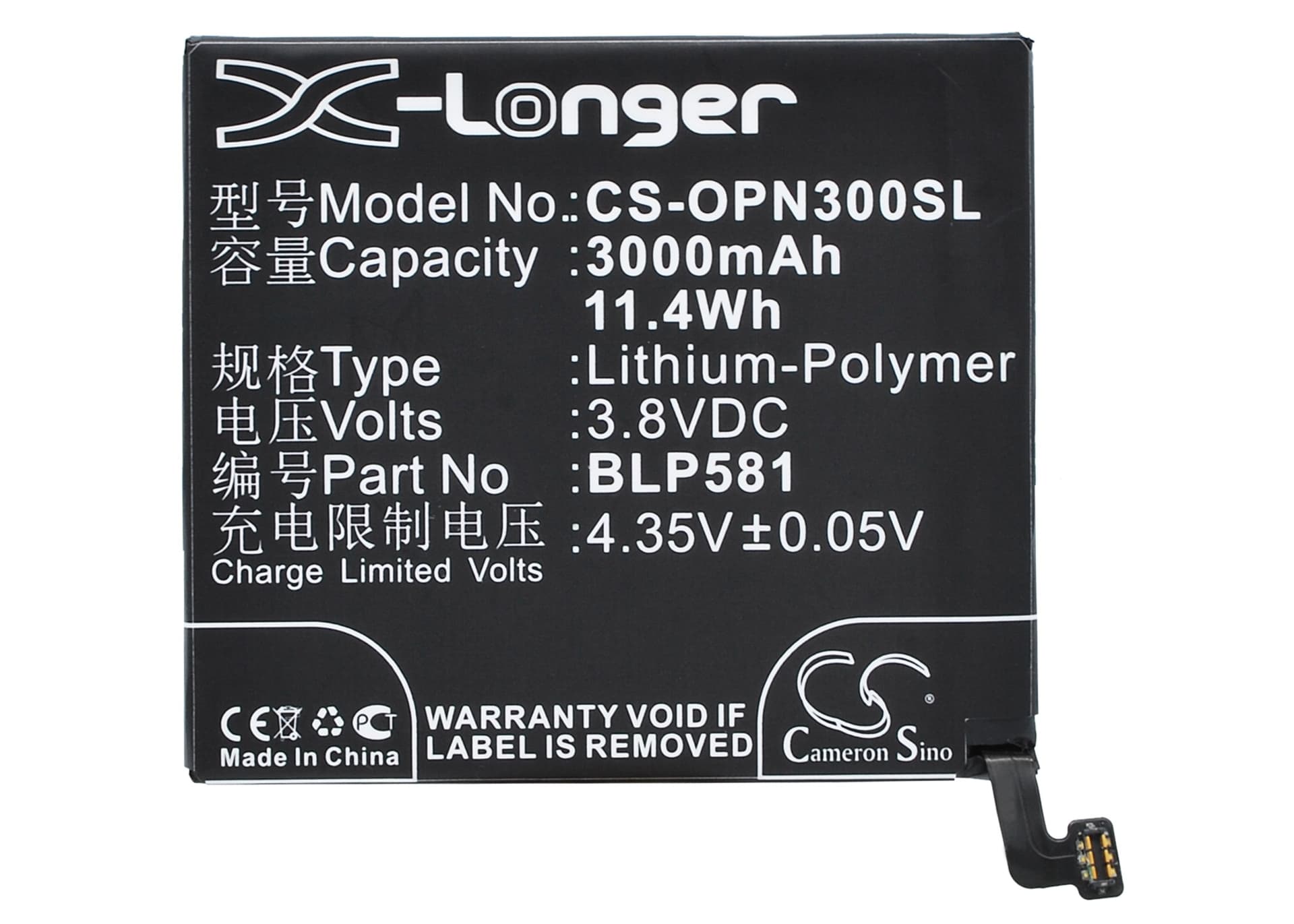 Replacement Battery for Oppo N3 - CS-OPN300SL-1.jpg