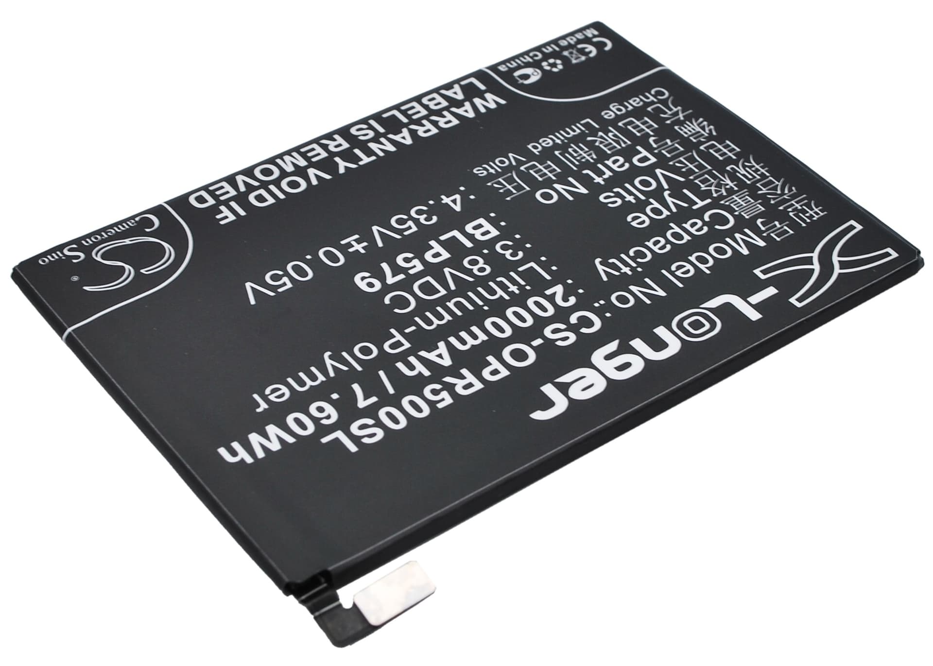 Replacement Battery for Oppo R5 - CS-OPR500SL-1.jpg