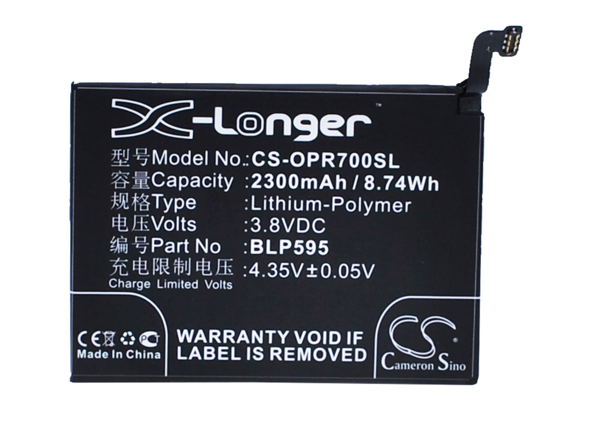 Replacement Battery for Oppo R7 - CS-OPR700SL-1.jpg