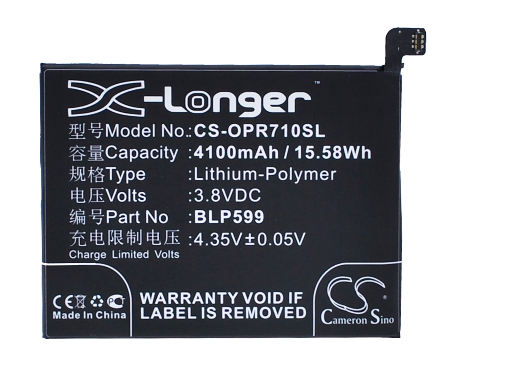 Replacement Battery for Oppo R7 Plus - CS-OPR710SL-1.jpg