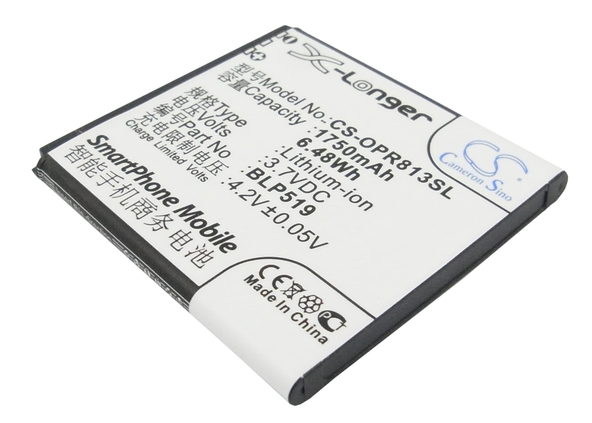 Replacement Battery for Oppo U701 - CS-OPR813SL-1.jpg