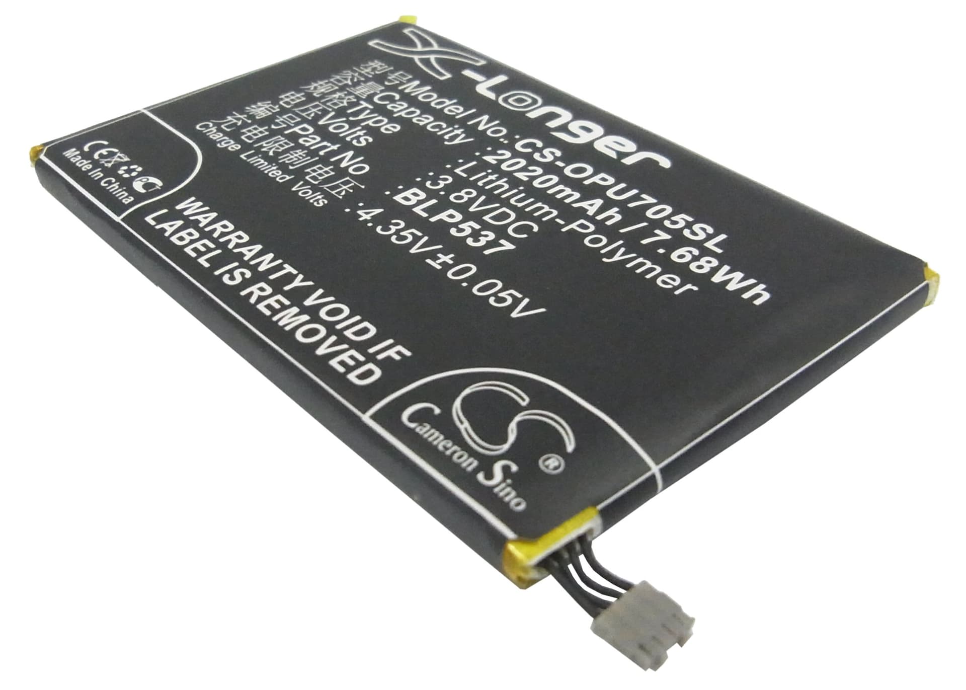 Replacement Battery for Oppo U705W - CS-OPU705SL-1.jpg