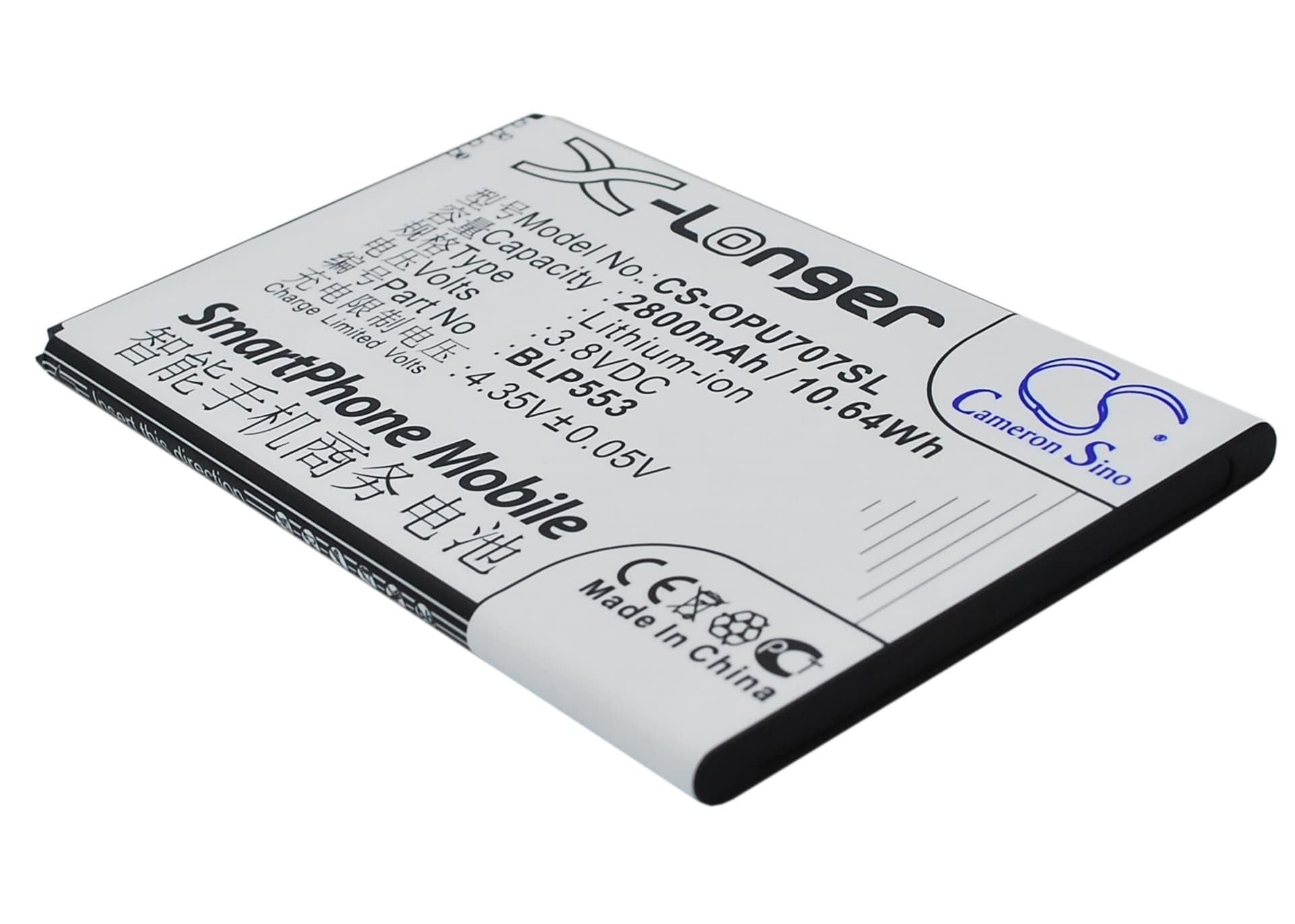 Replacement Battery for Oppo U707T - CS-OPU707SL-1.jpg