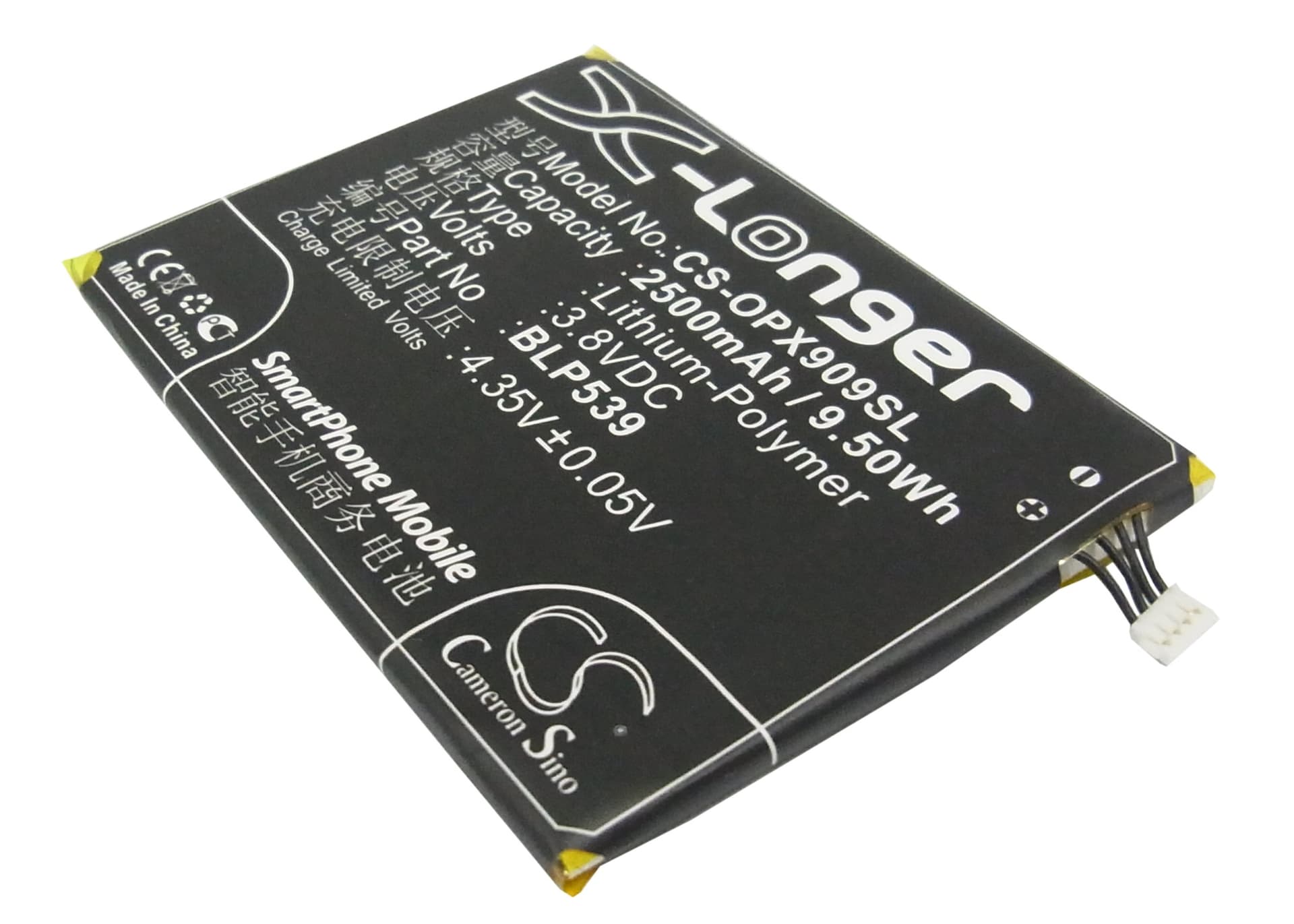 Replacement Battery for Oppo Find 5 - CS-OPX909SL-1.jpg