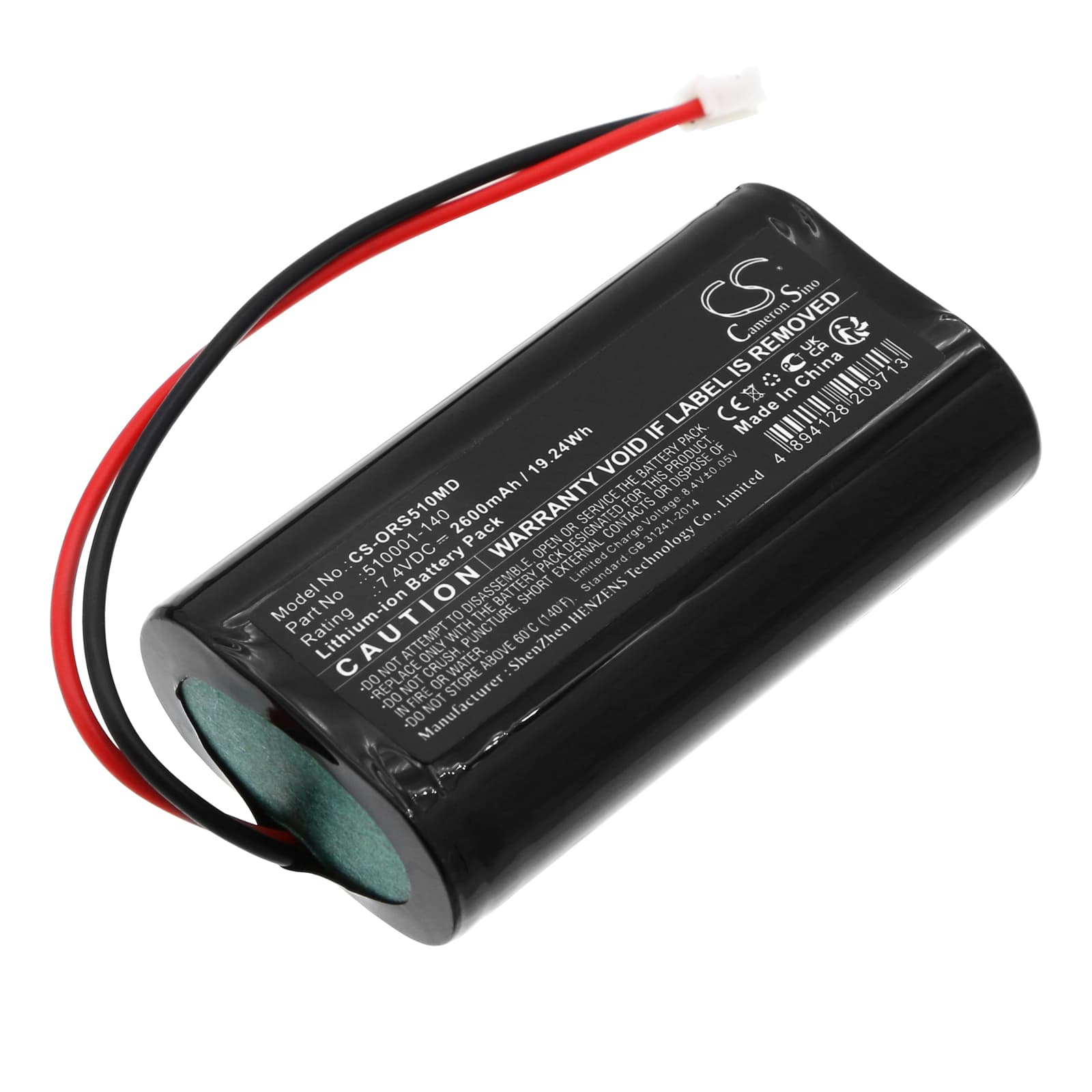 Replacement Battery for Orascoptic Zeon Discovery - CS-ORS510MD-1.jpg