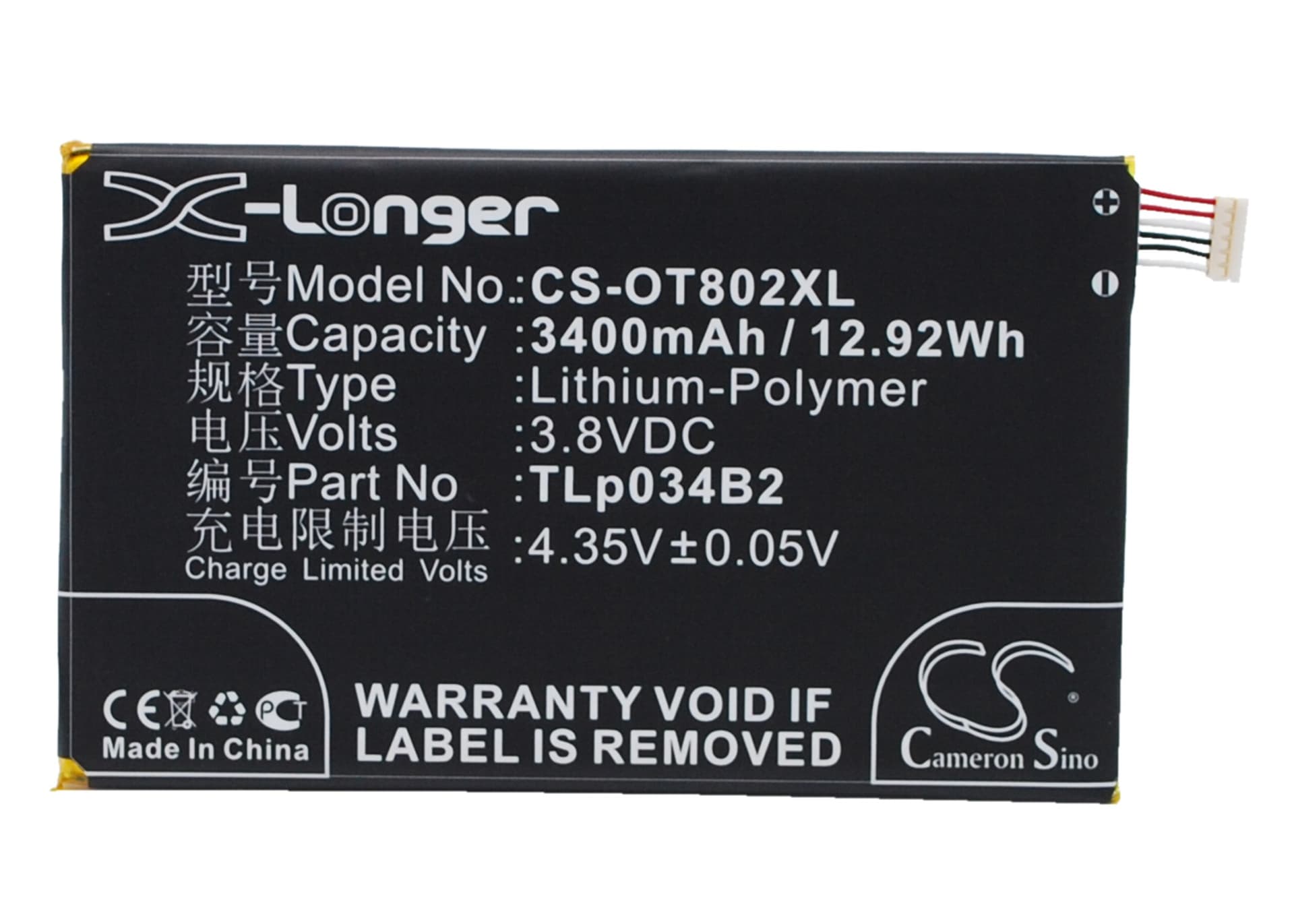 Replacement Battery for Alcatel One Touch Hero - CS-OT802XL-1.jpg