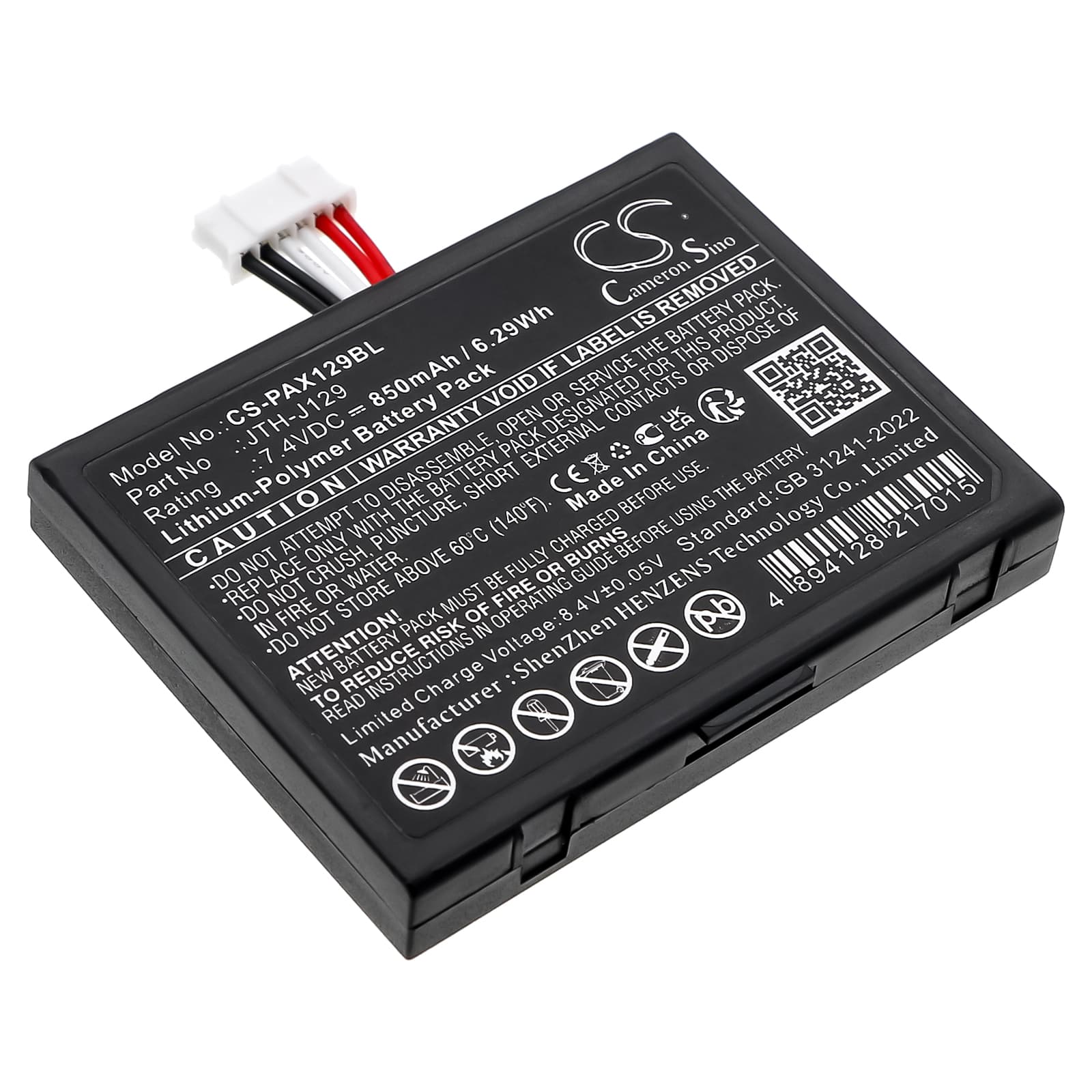 Replacement Battery for Pax A910 - CS-PAX129BL-1.jpg