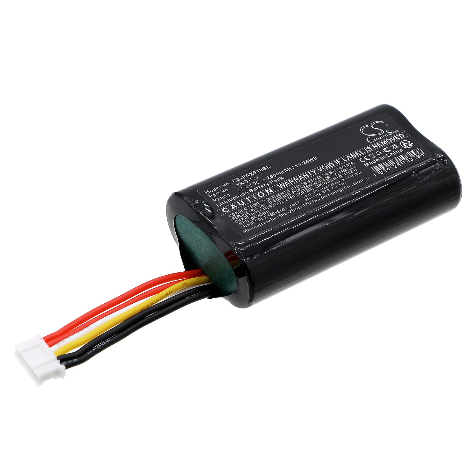 Replacement Battery for Pax N910 - CS-PAX910BL-1.jpg