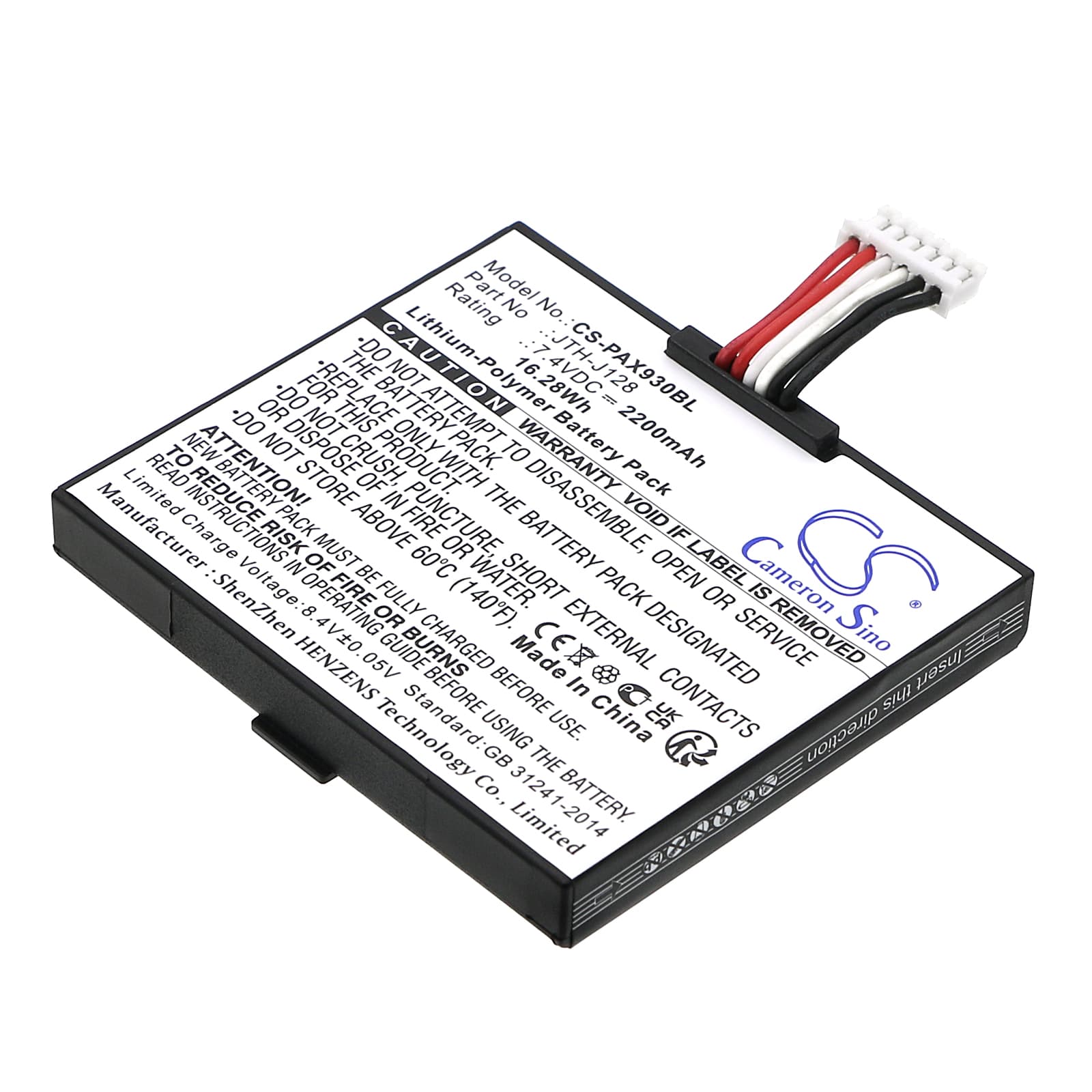 Replacement Battery for Pax A930 - CS-PAX930BL-1.jpg