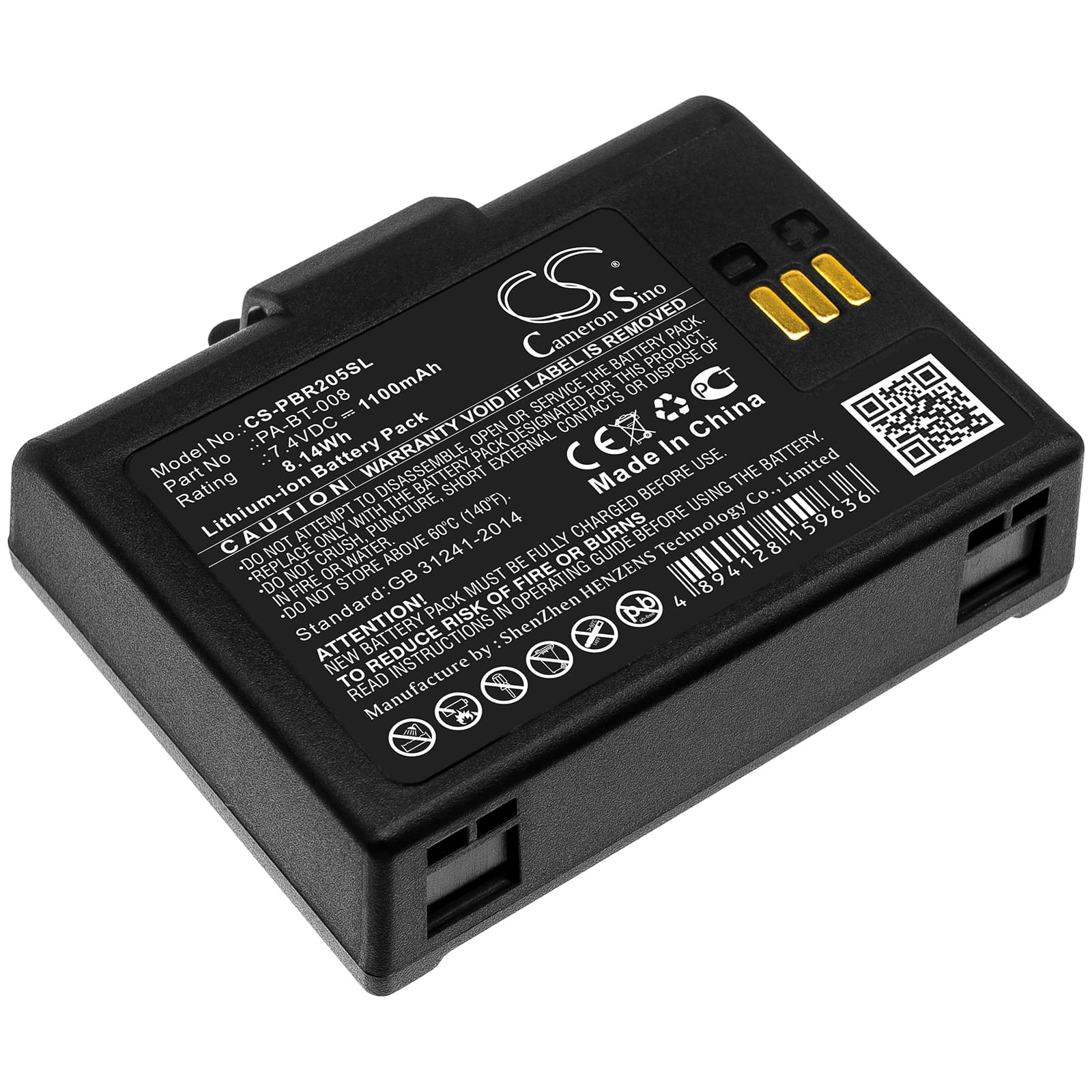 Replacement Battery for Brother RJ-2035B - CS-PBR205SL-1.jpg