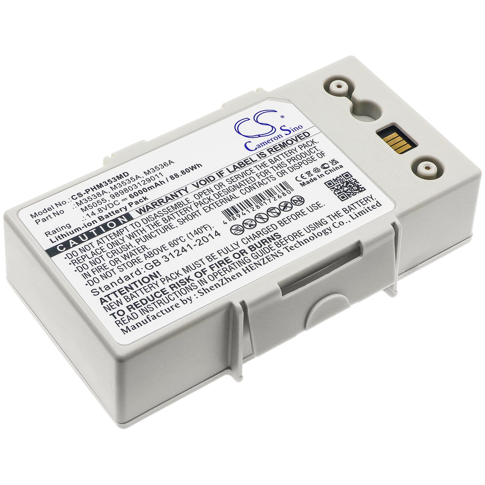 Replacement Battery for Philips Defibrillator Heartstart MRx - CS-PHM353MD-1.jpg