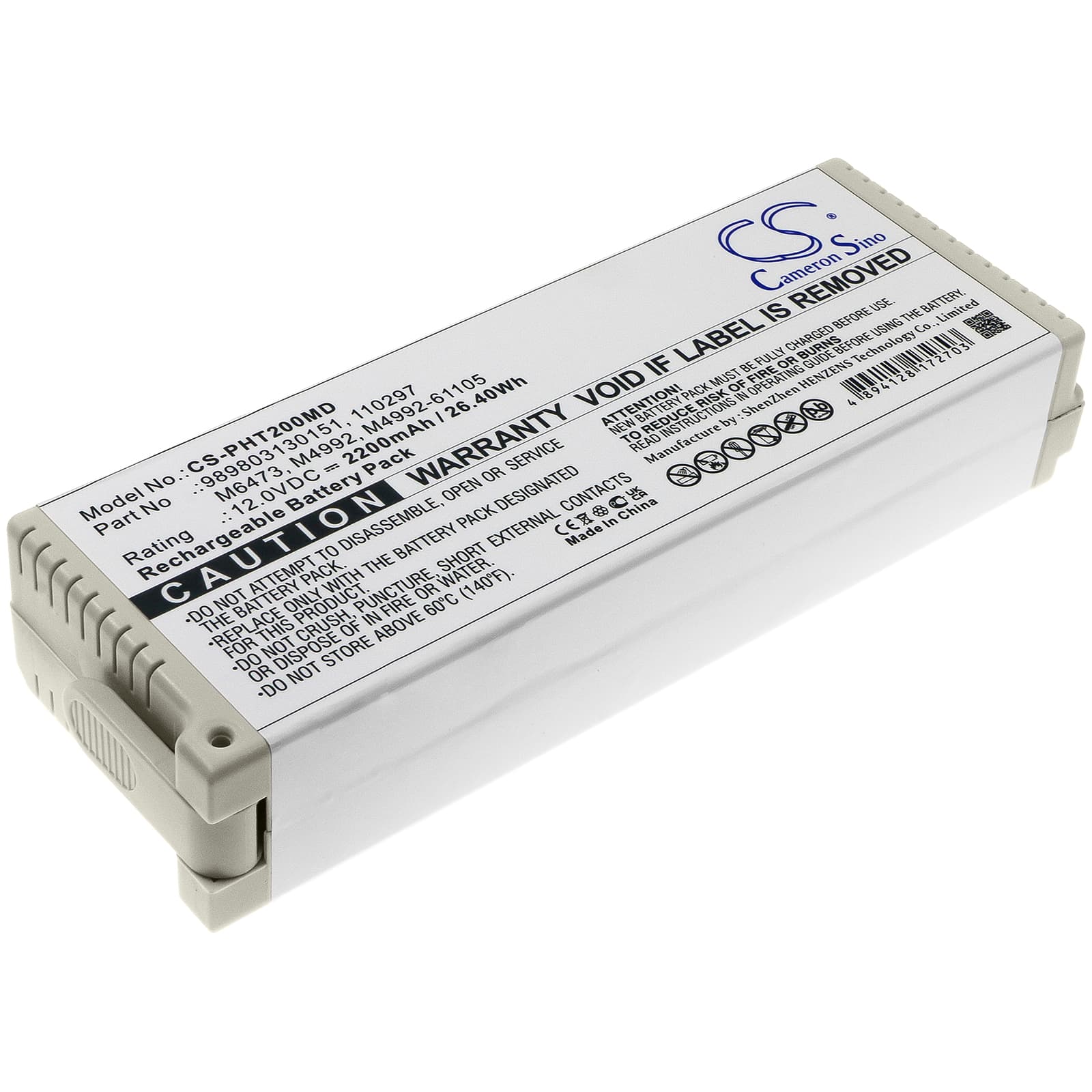 Replacement Battery for Philips Pagewriter Trim 2 - CS-PHT200MD-1.jpg