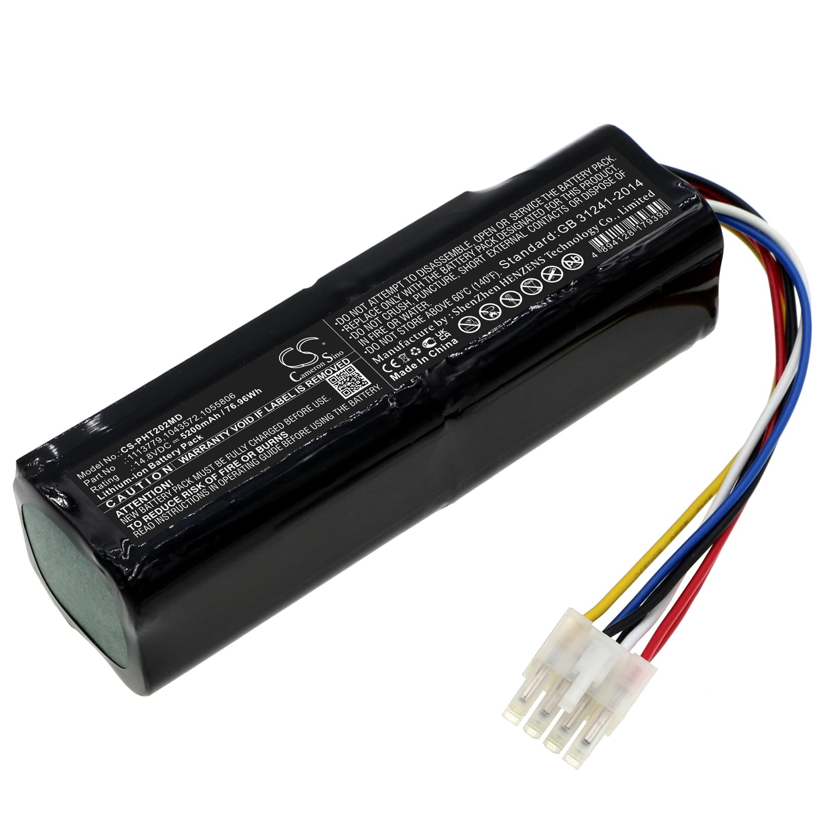 Replacement Battery for Philips Trilogy 202 - CS-PHT202MD-1.jpg