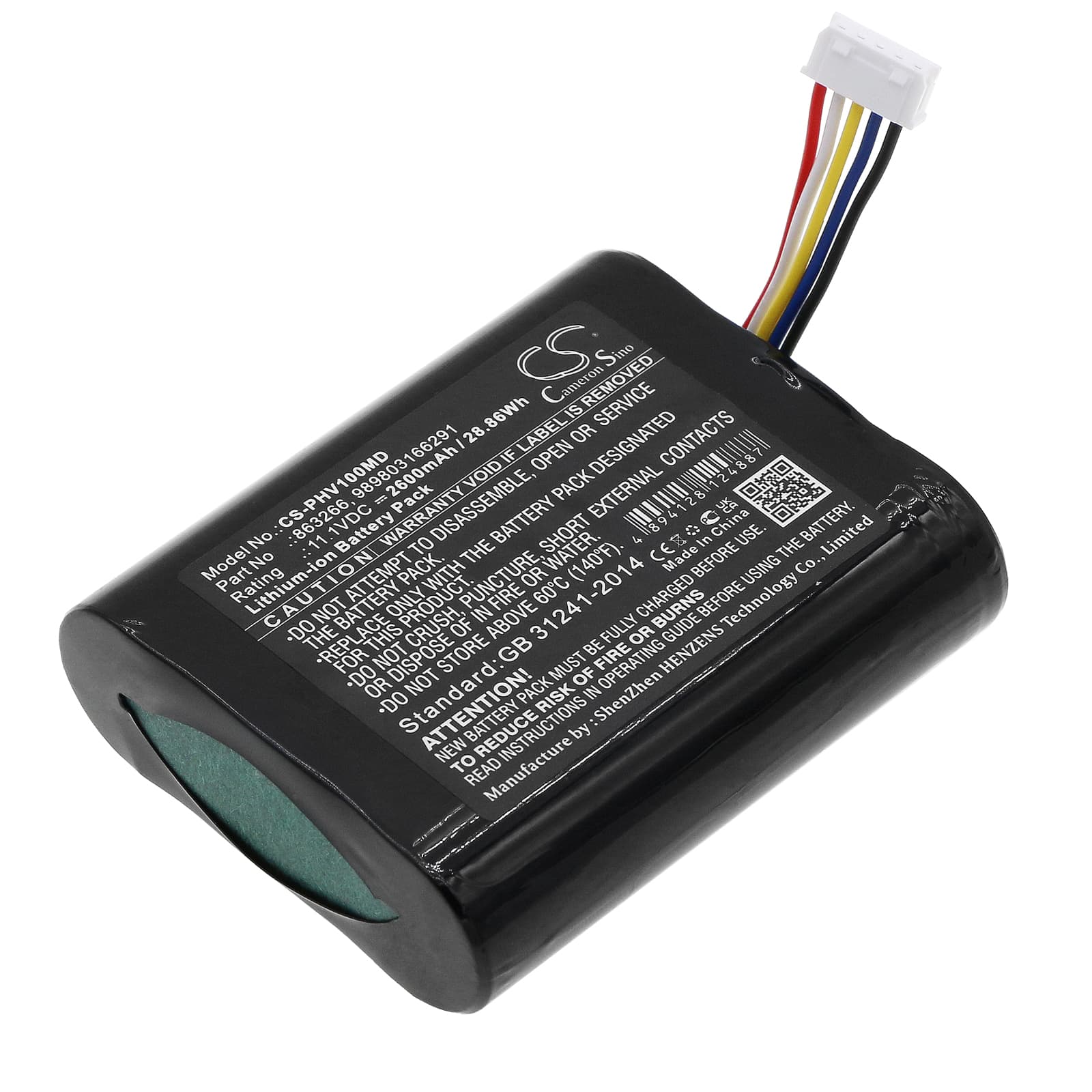 Replacement Battery for Philips SureSigns VM1 portable monitor - CS-PHV100MD-1.jpg