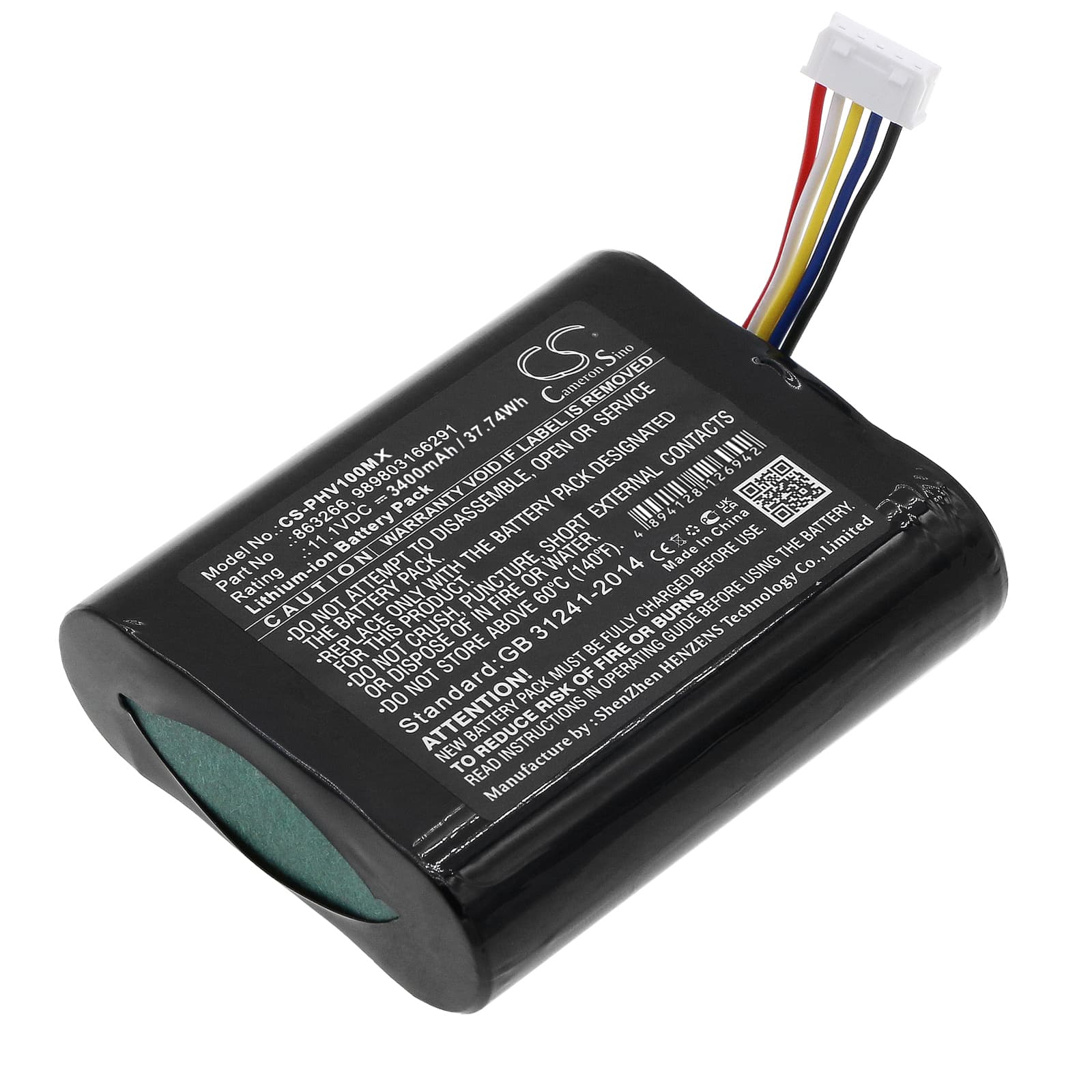 Replacement Battery for Philips SureSigns VM1 portable monitor - CS-PHV100MX-1.jpg