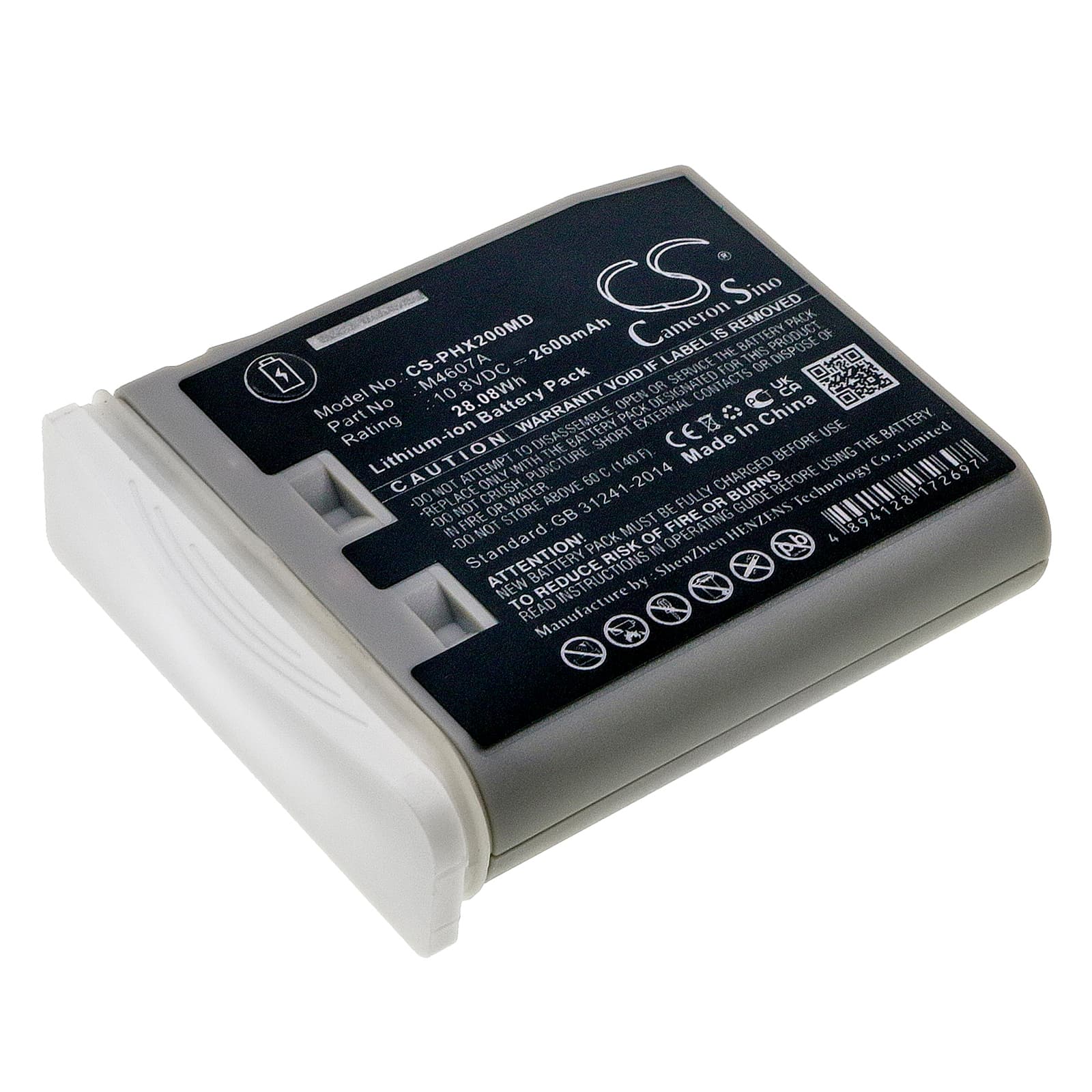 Replacement Battery for Philips IntelliVue MP2 - CS-PHX200MD-1.jpg