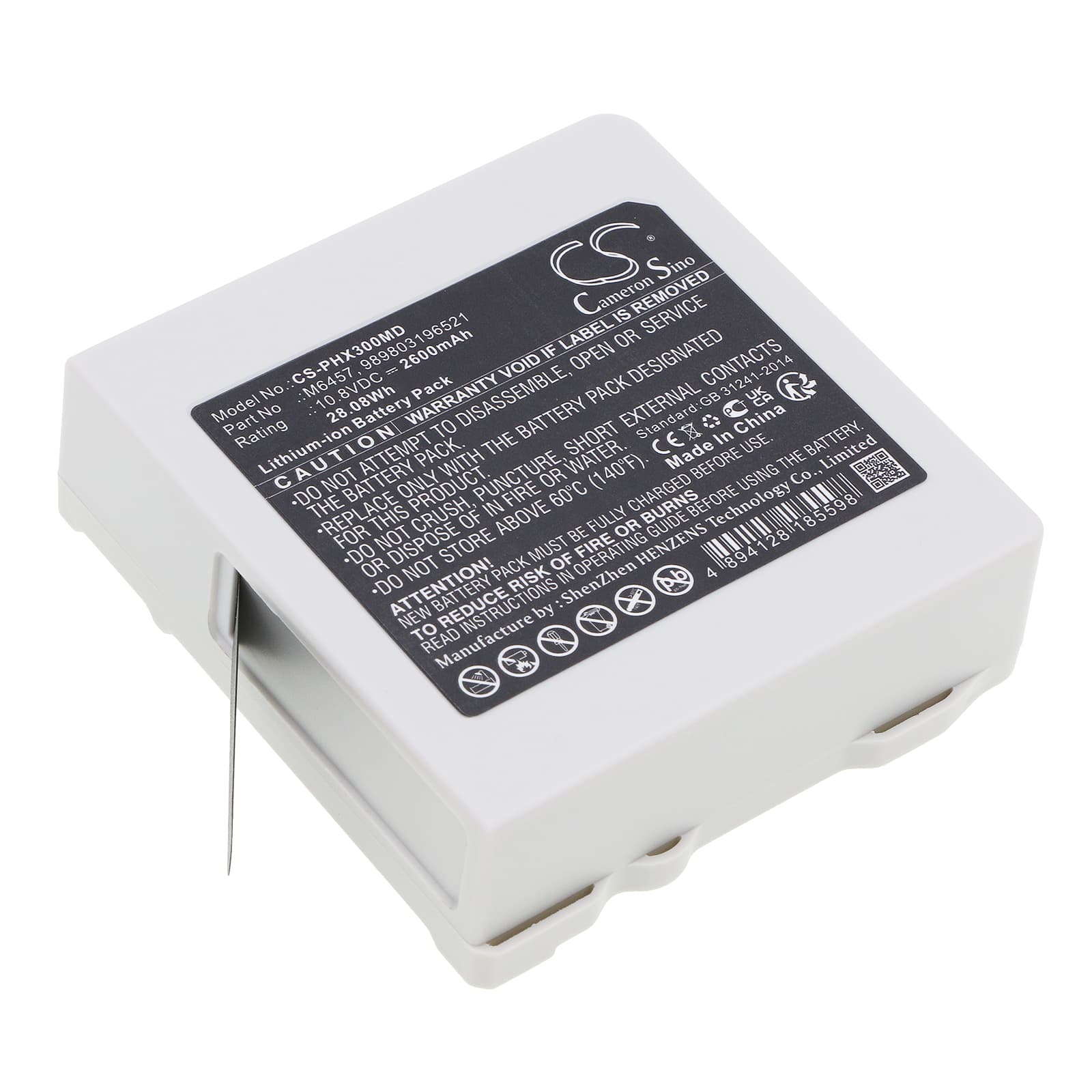 Replacement Battery for Philips Moniteur Intellivue X3 - CS-PHX300MD-1.jpg