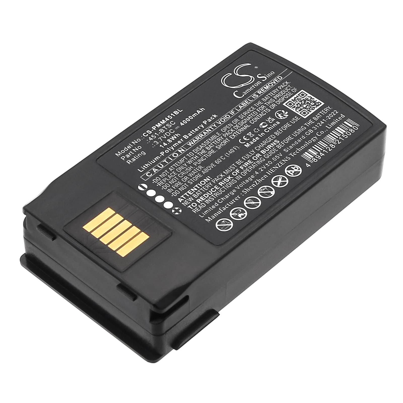 Replacement Battery for Point Mobile PM451 - CS-PMM451BL-1.jpg