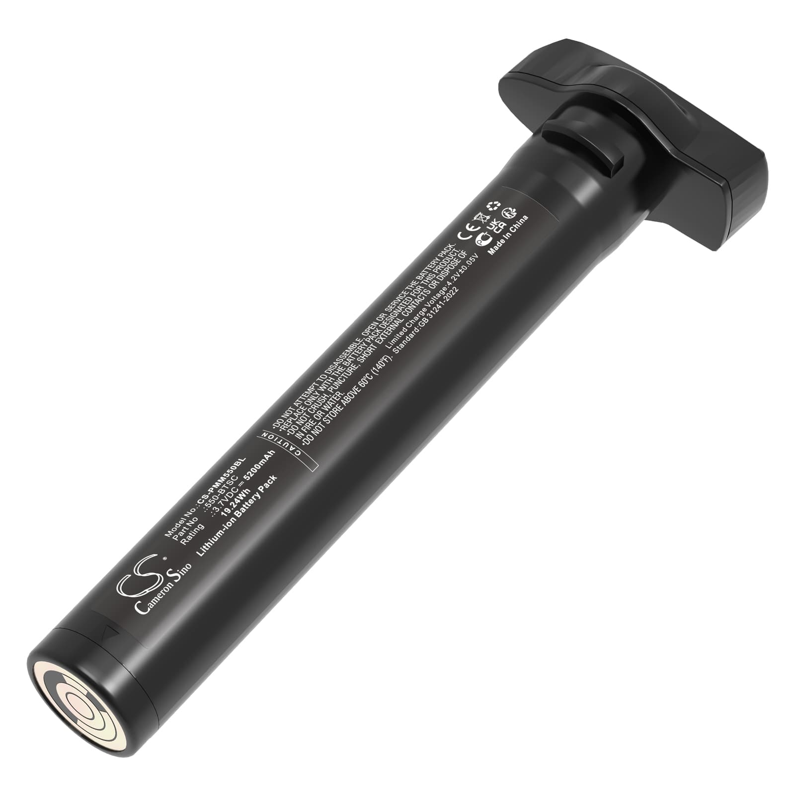 Replacement Battery for Point Mobile PM550 - CS-PMM550BL-1.jpg