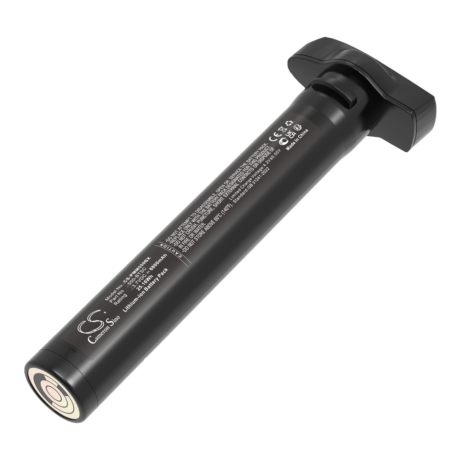 Replacement Battery for Point Mobile PM550 - CS-PMM550BX-1.jpg