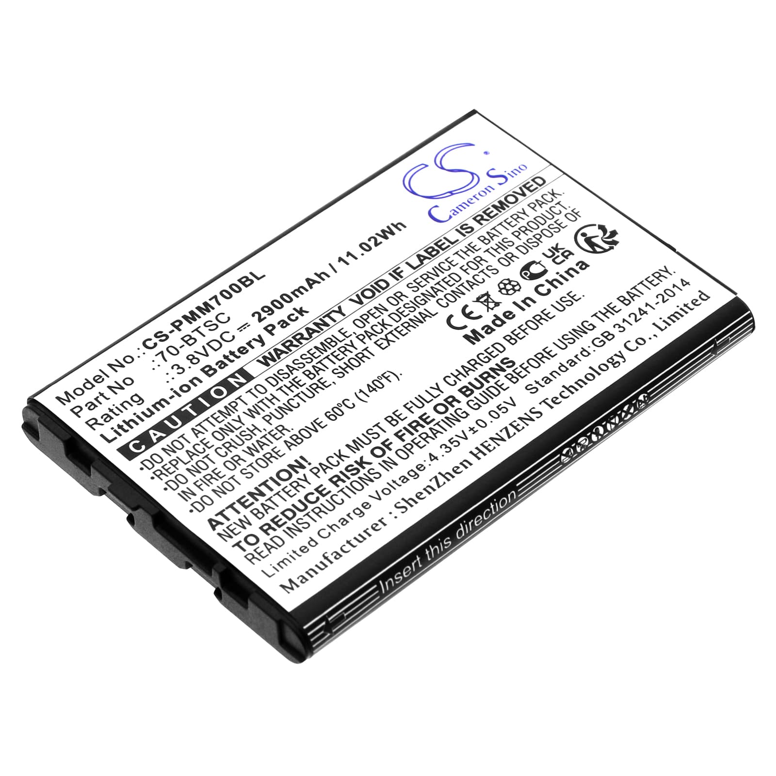 Replacement Battery for Point Mobile PM70 - CS-PMM700BL-1.jpg