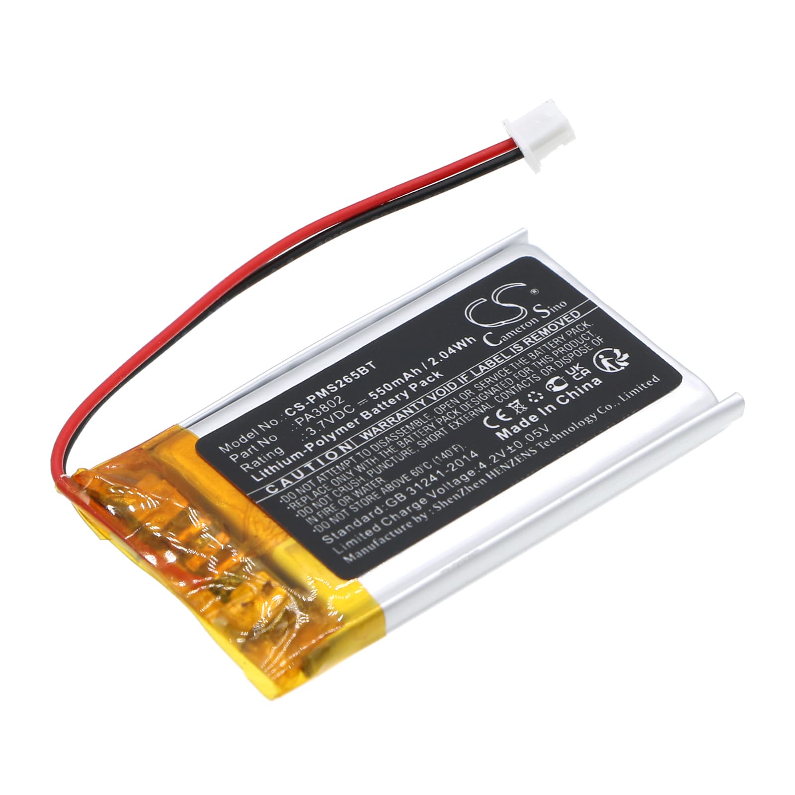 Replacement Battery for Paradox PCS265LTE - CS-PMS265BT-1.jpg